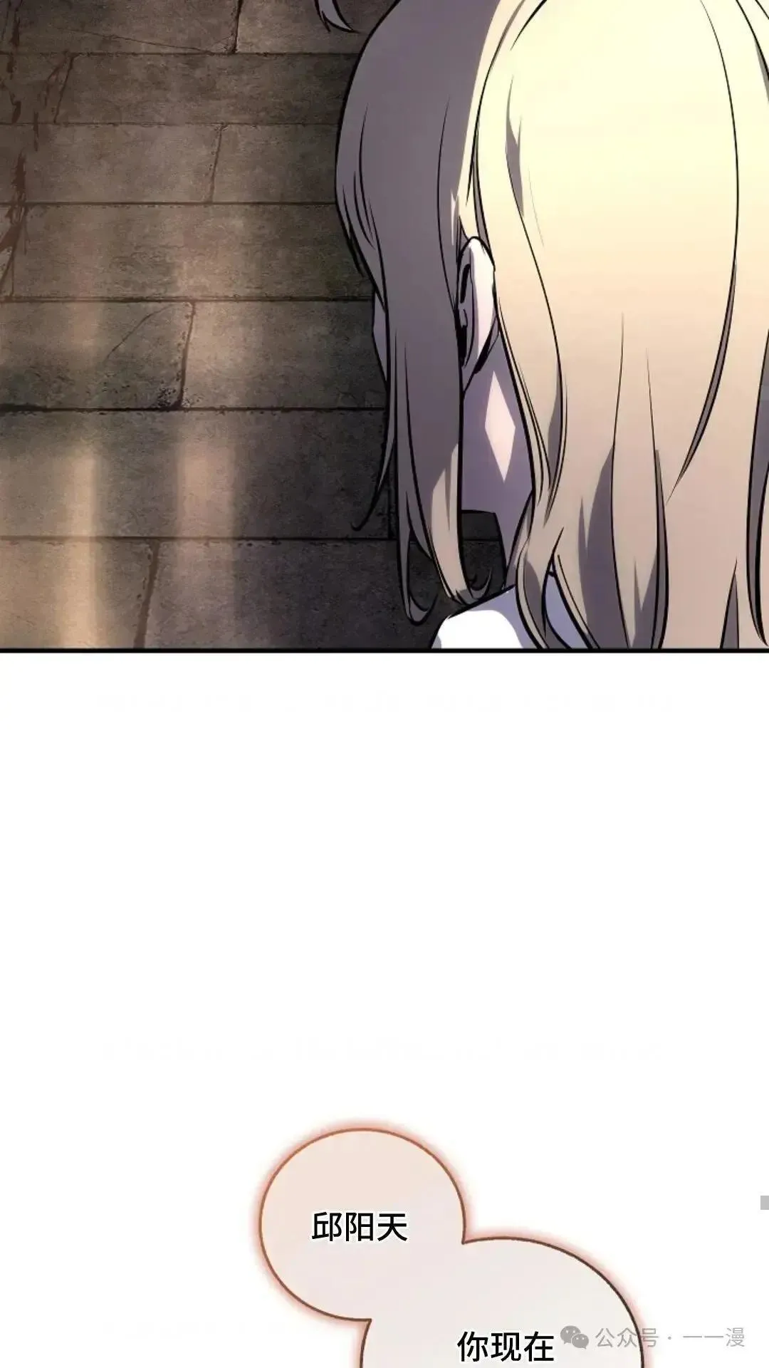 第1话 第65页