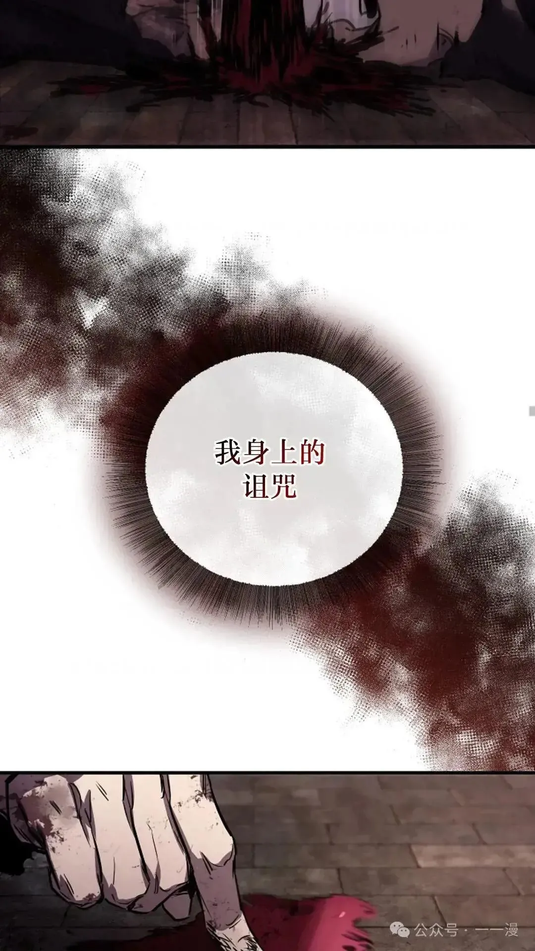 第1话 第69页