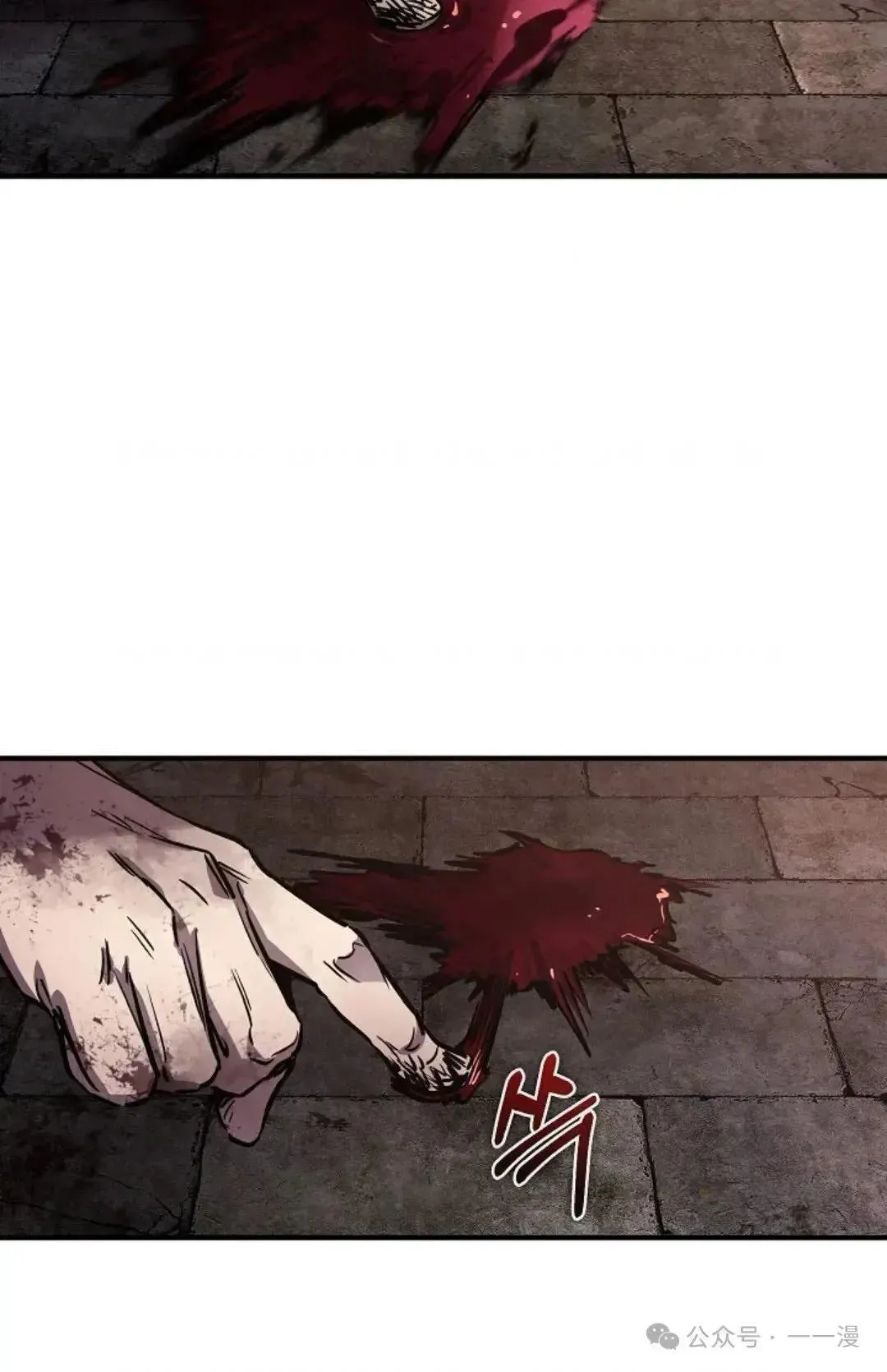 第1话 第70页