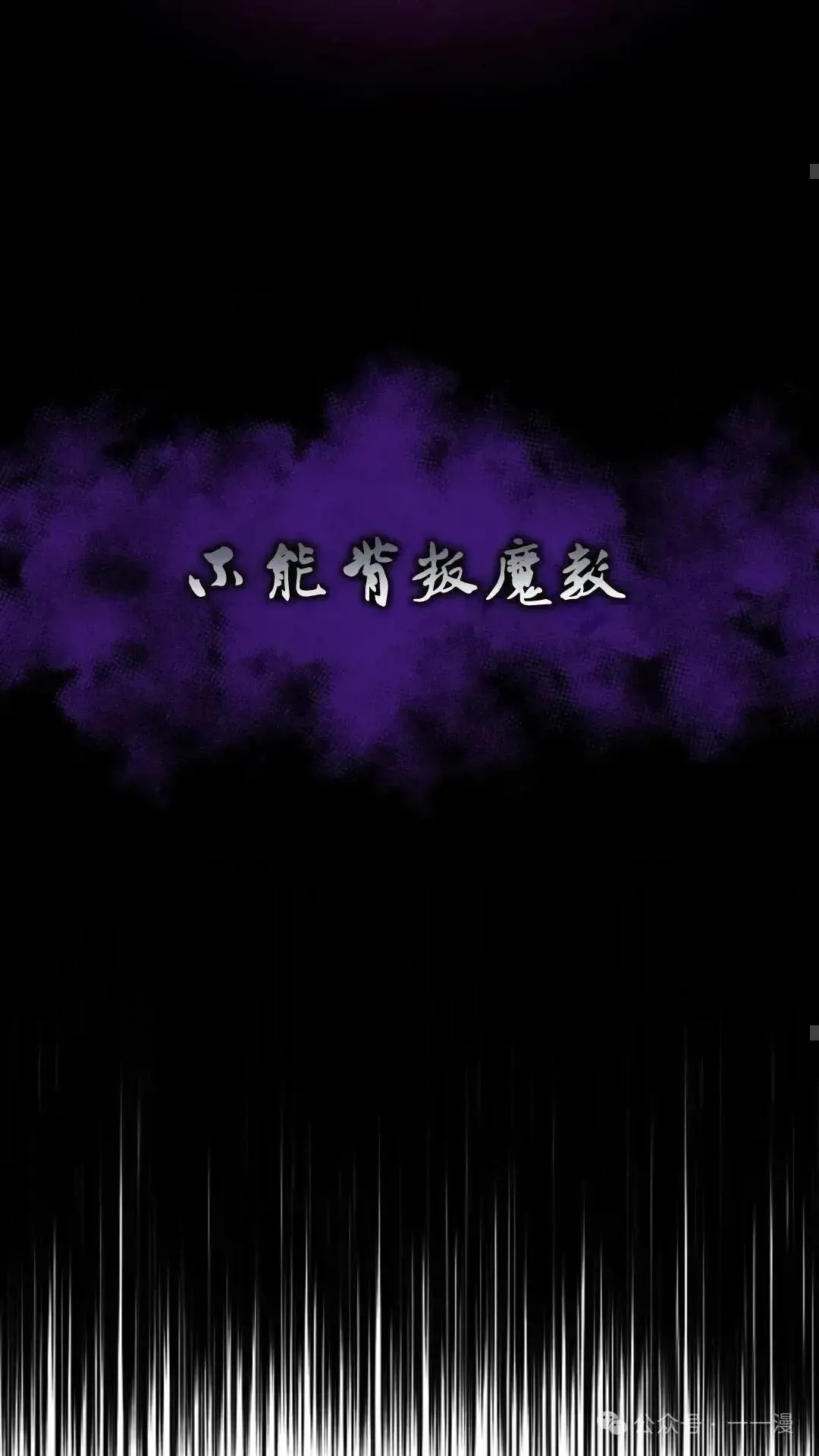 第1话 第74页
