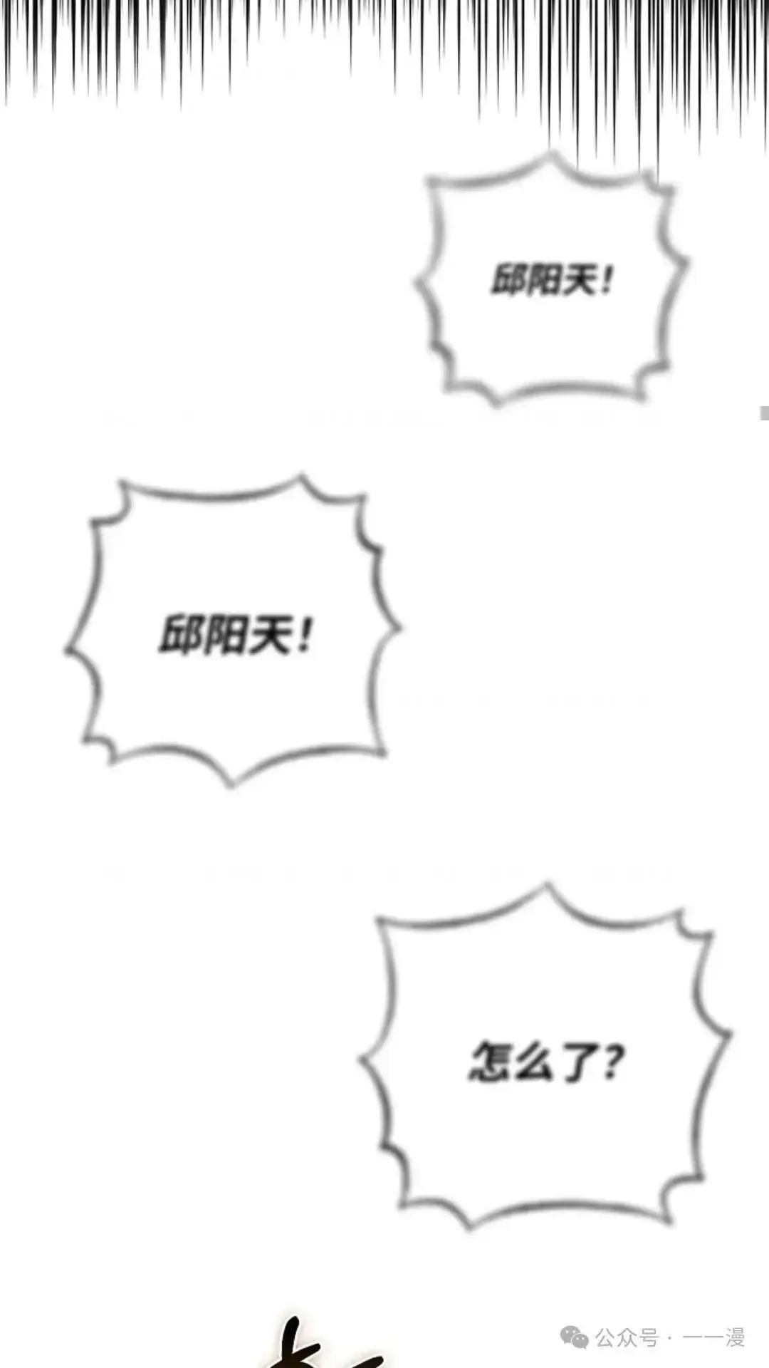 第1话 第75页