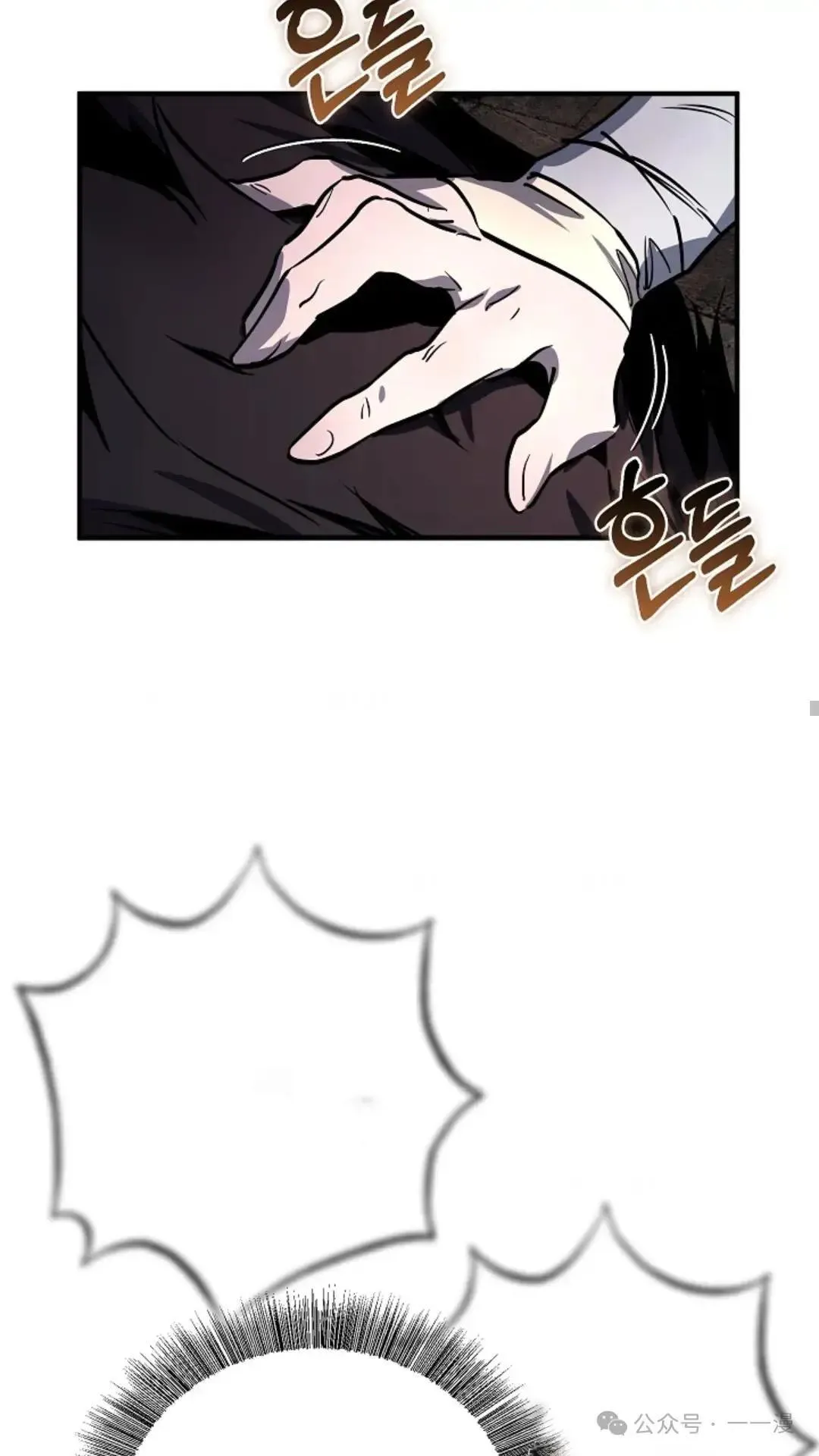 第1话 第76页