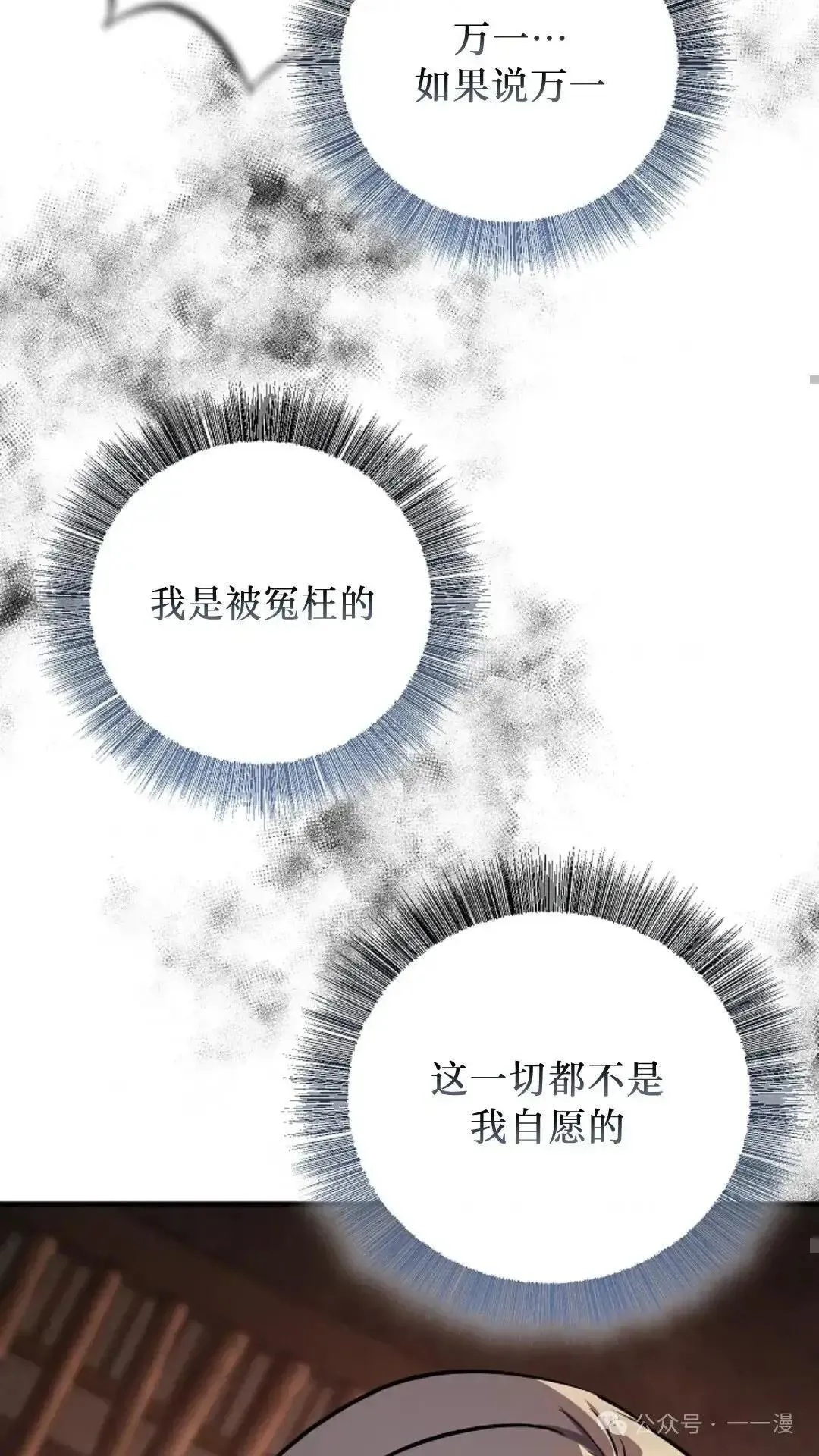 第1话 第78页