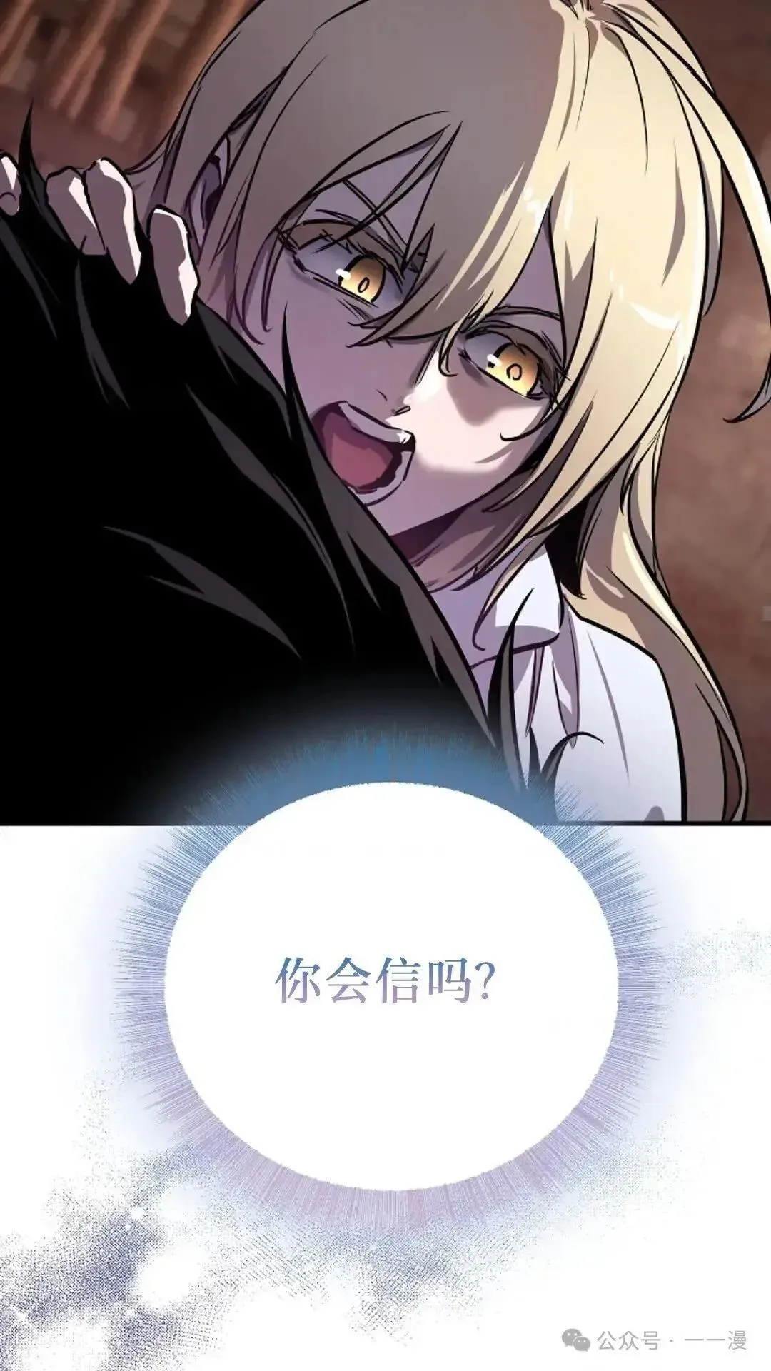 第1话 第79页