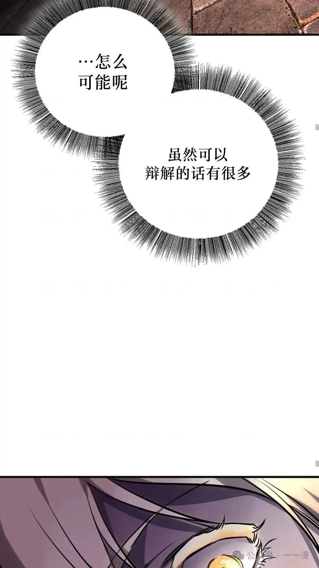 第1话 第81页