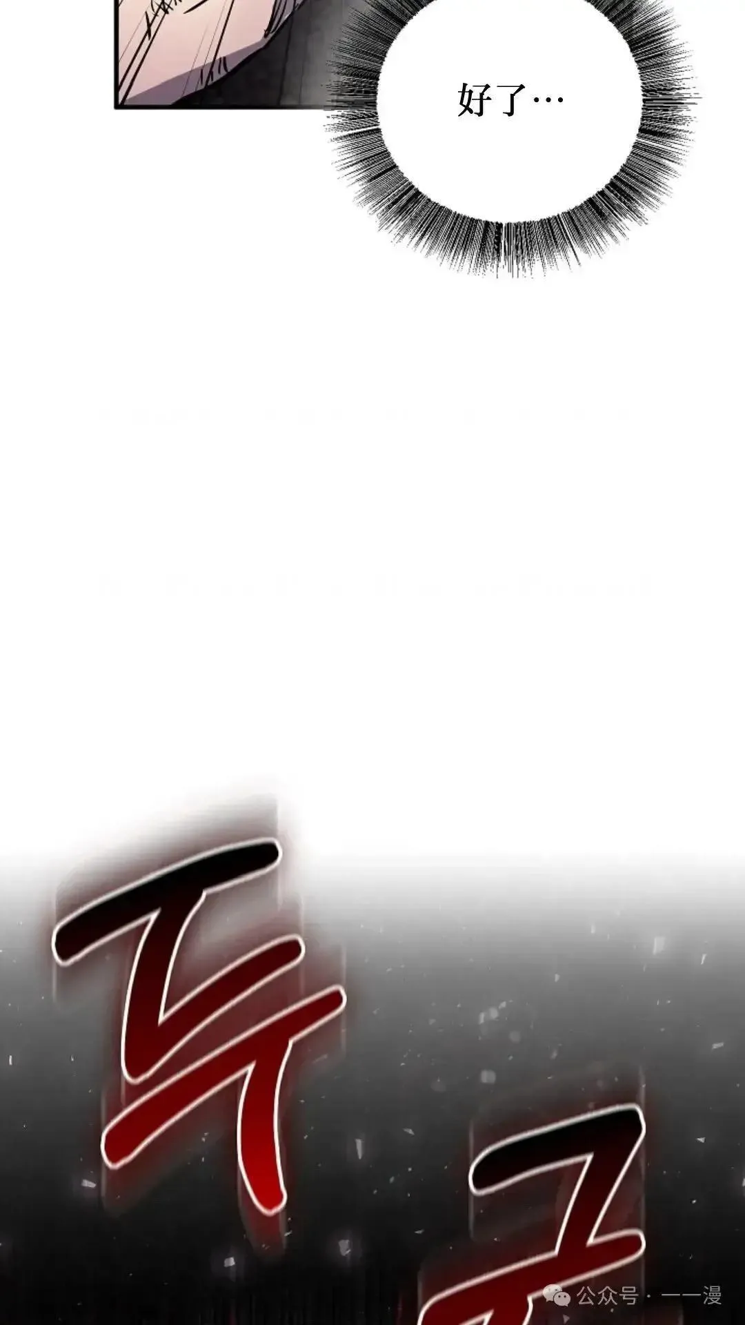 第1话 第84页
