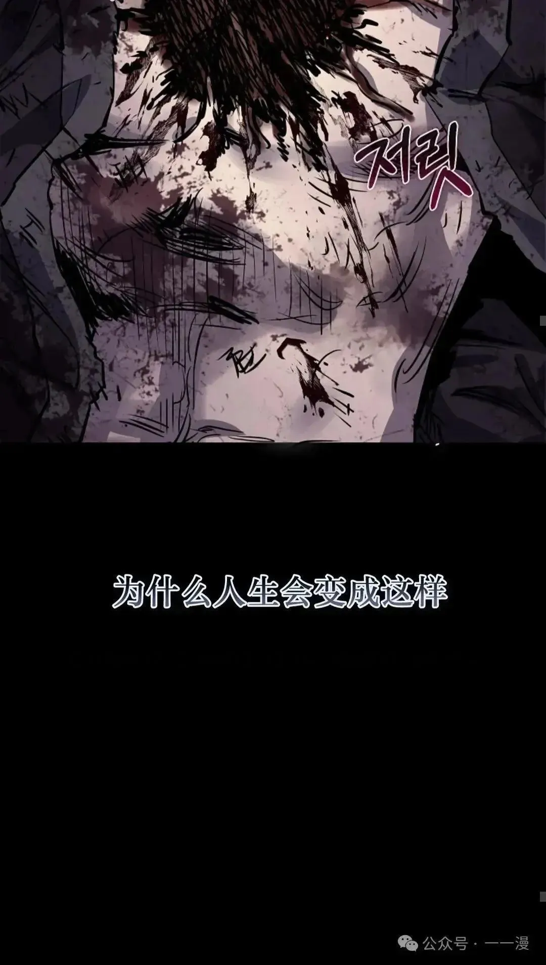 第1话 第88页
