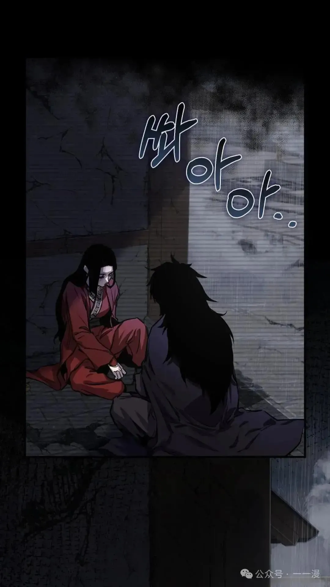第1话 第89页