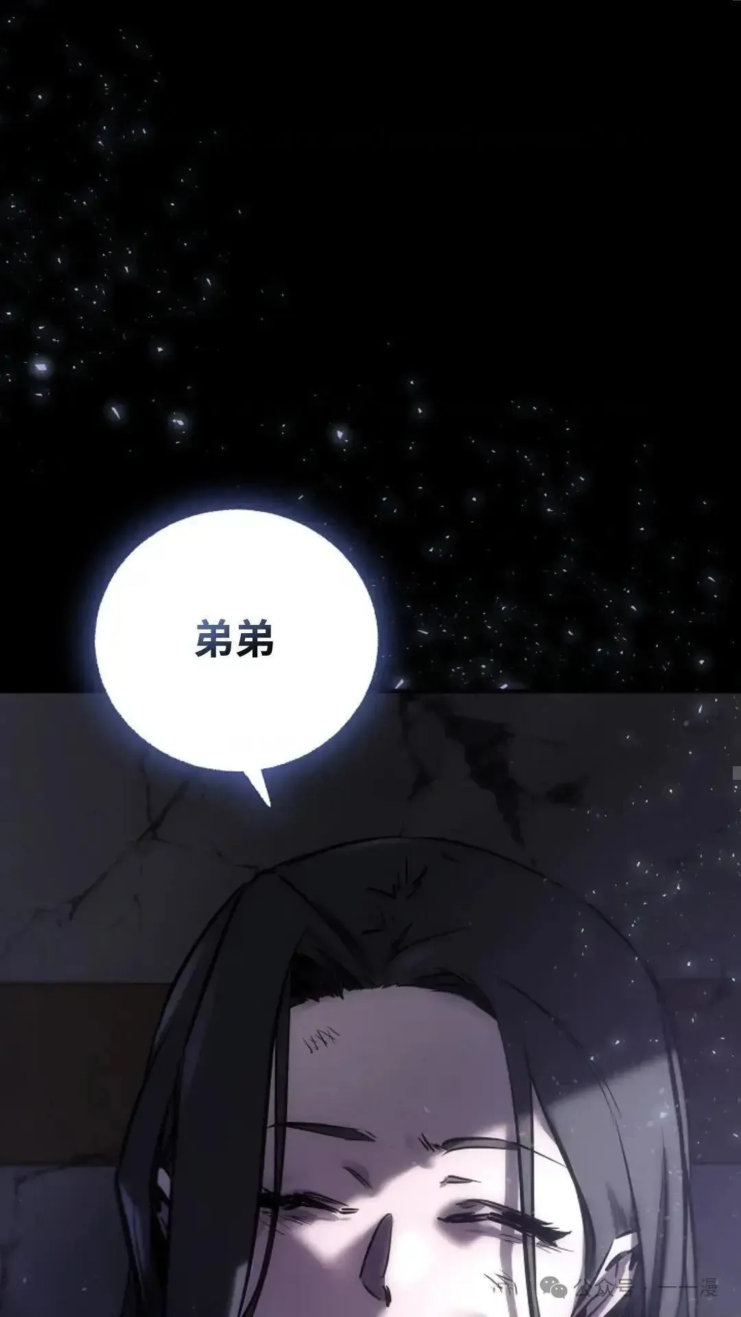 第1话 第92页