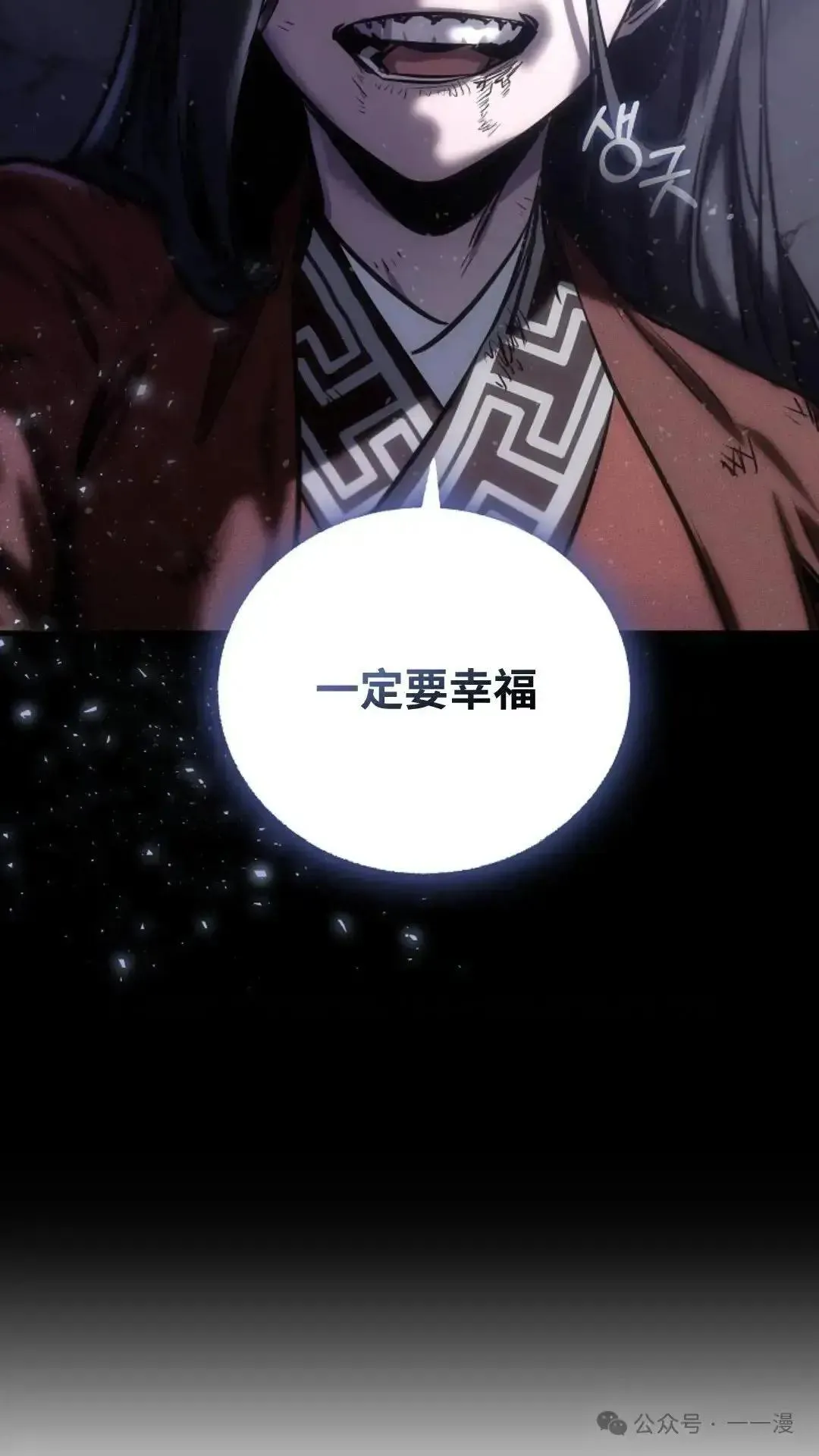 第1话 第93页