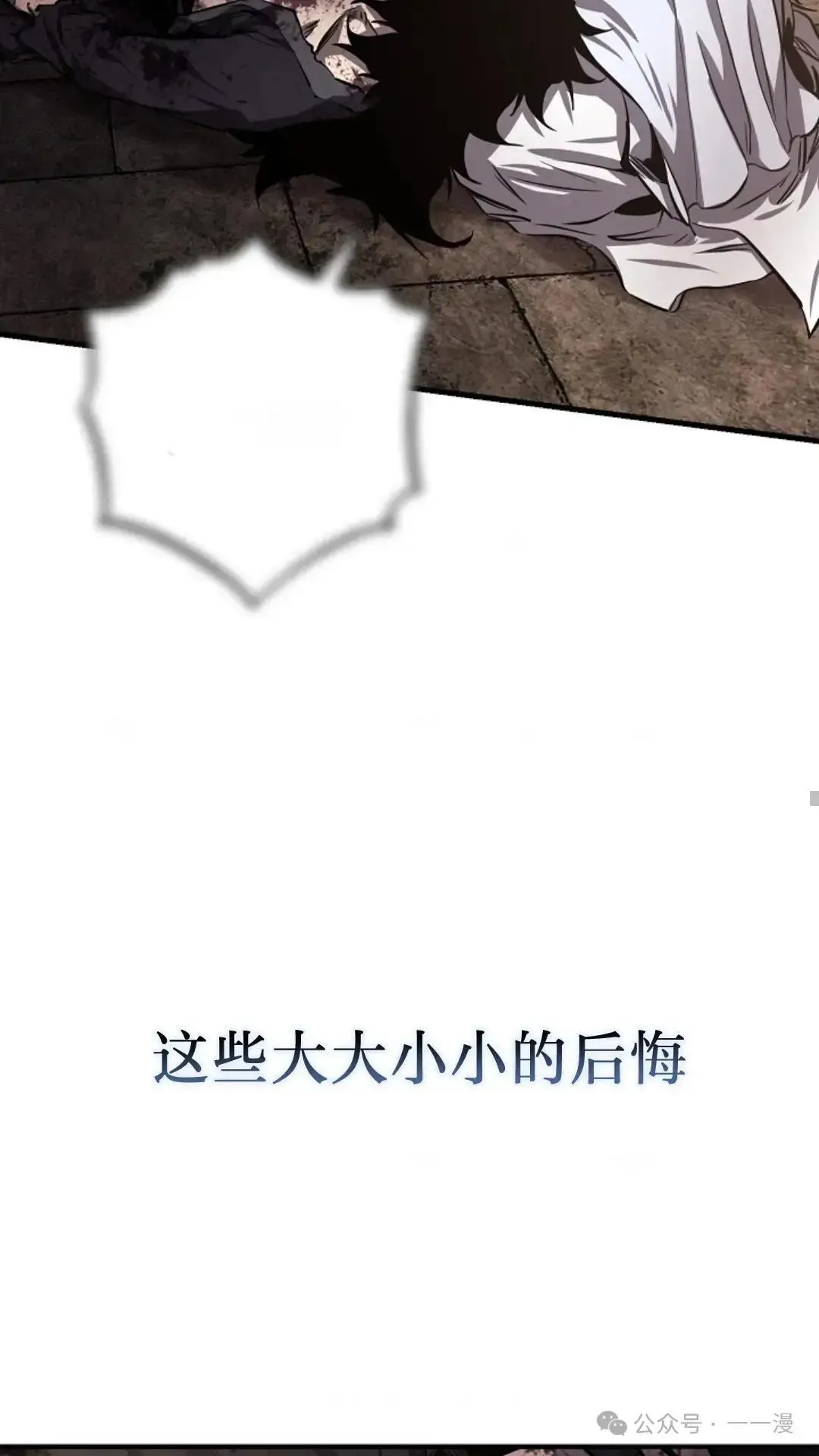 第1话 第95页