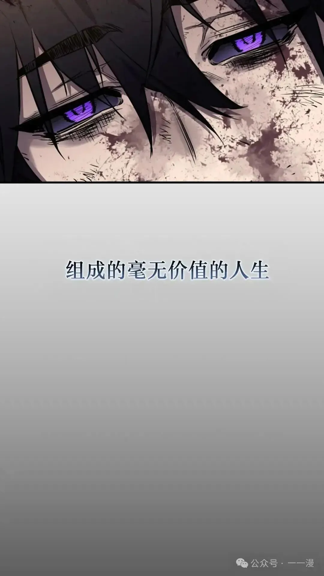 第1话 第96页