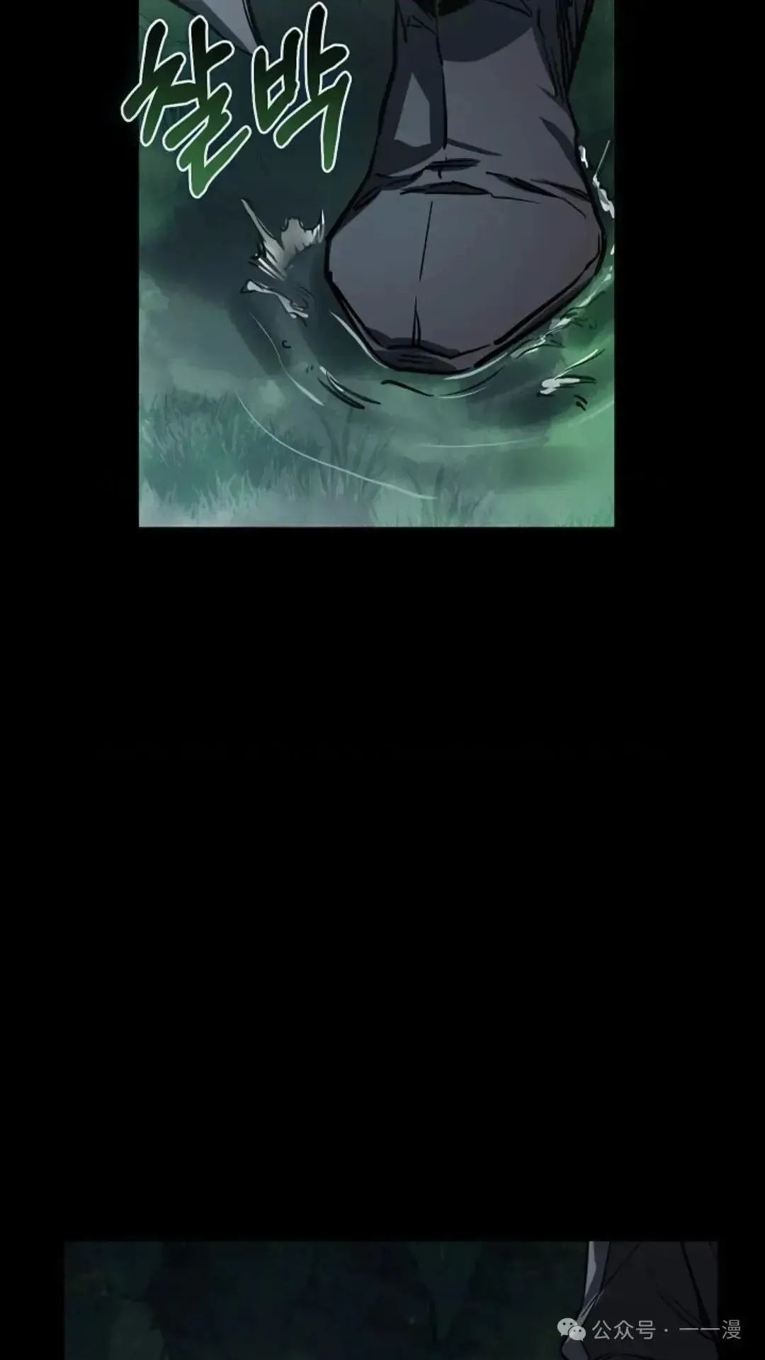 第1话 第99页