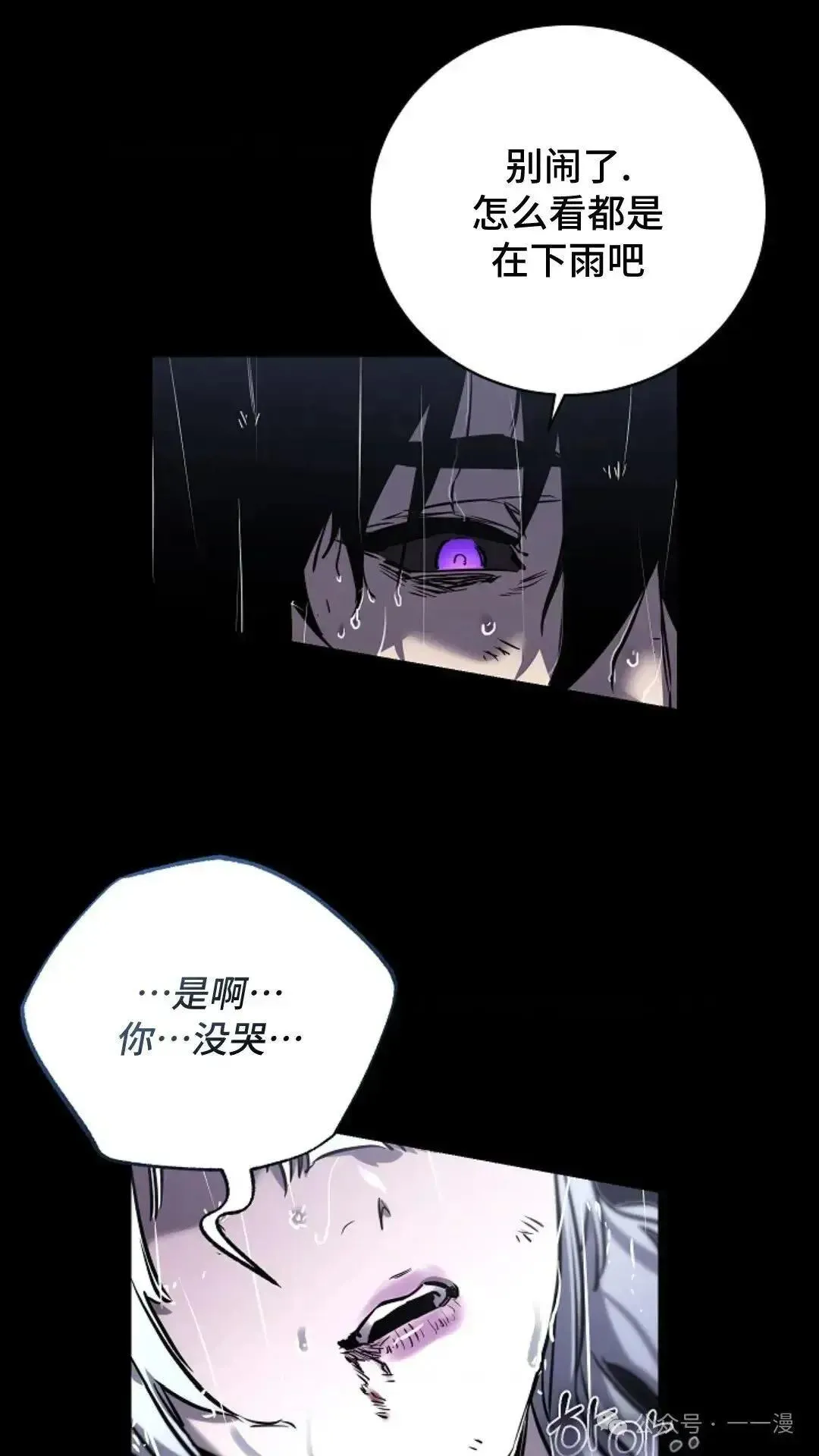第1话 第108页