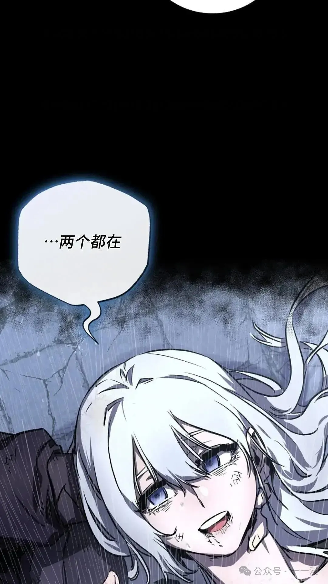 第1话 第111页