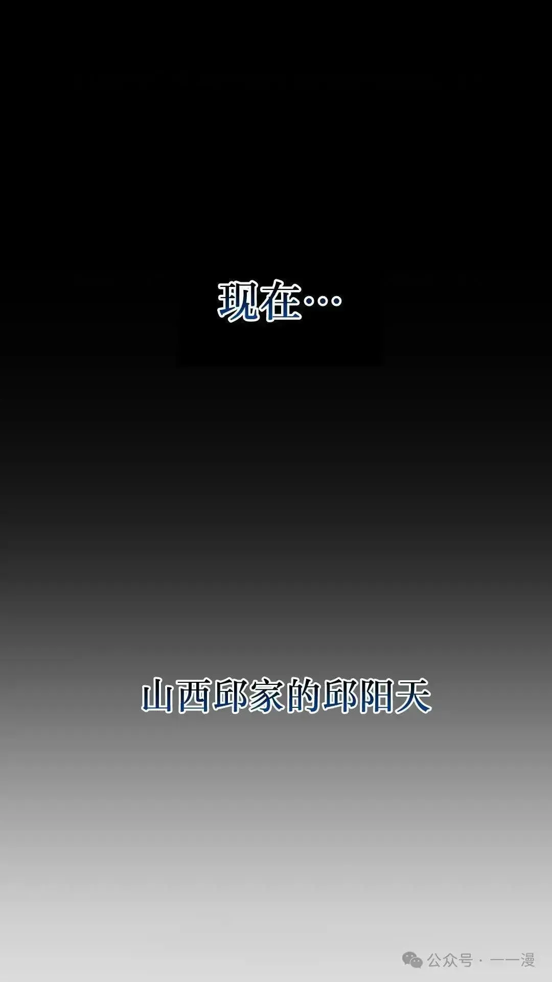 第1话 第115页