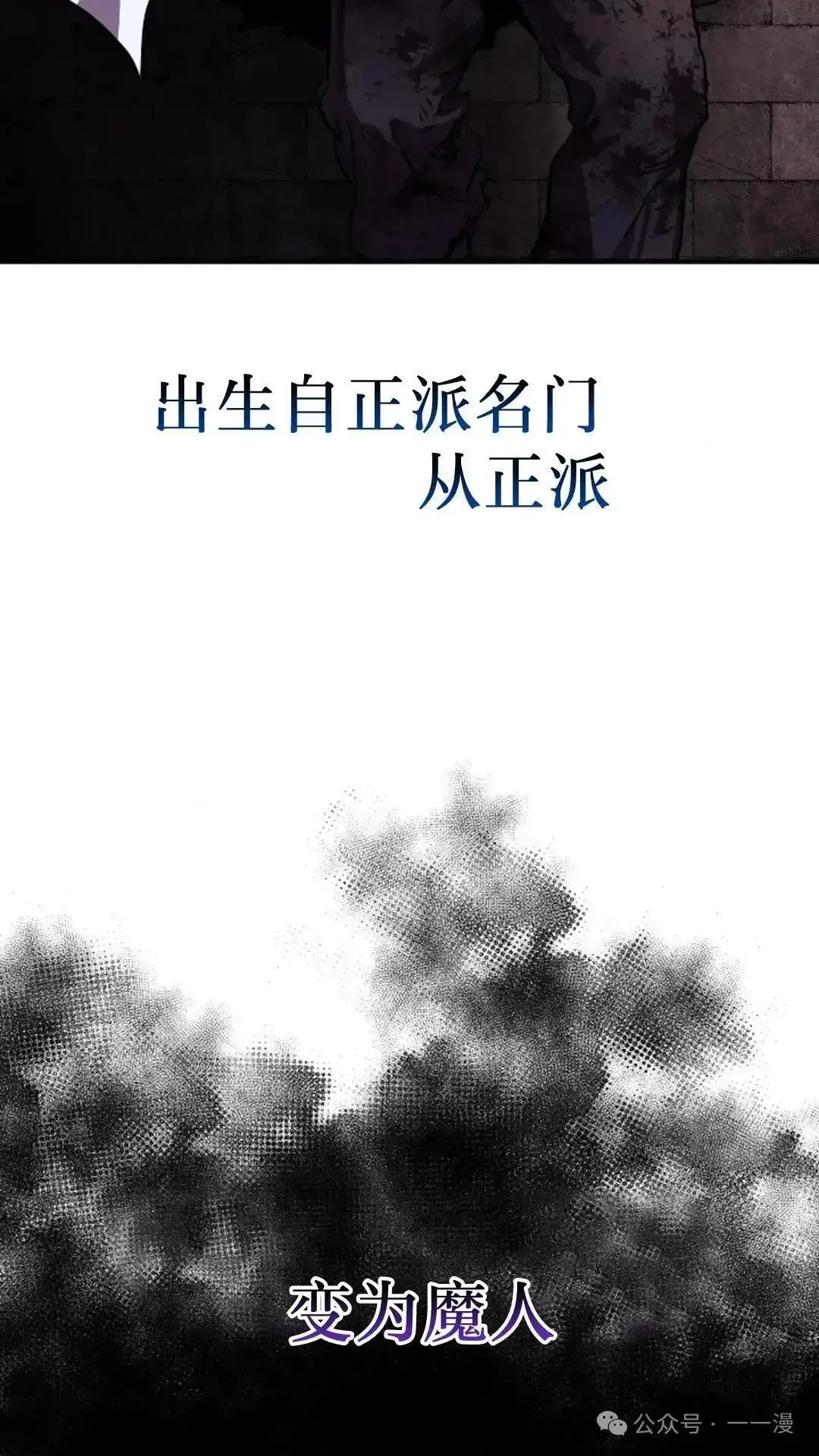 第1话 第117页