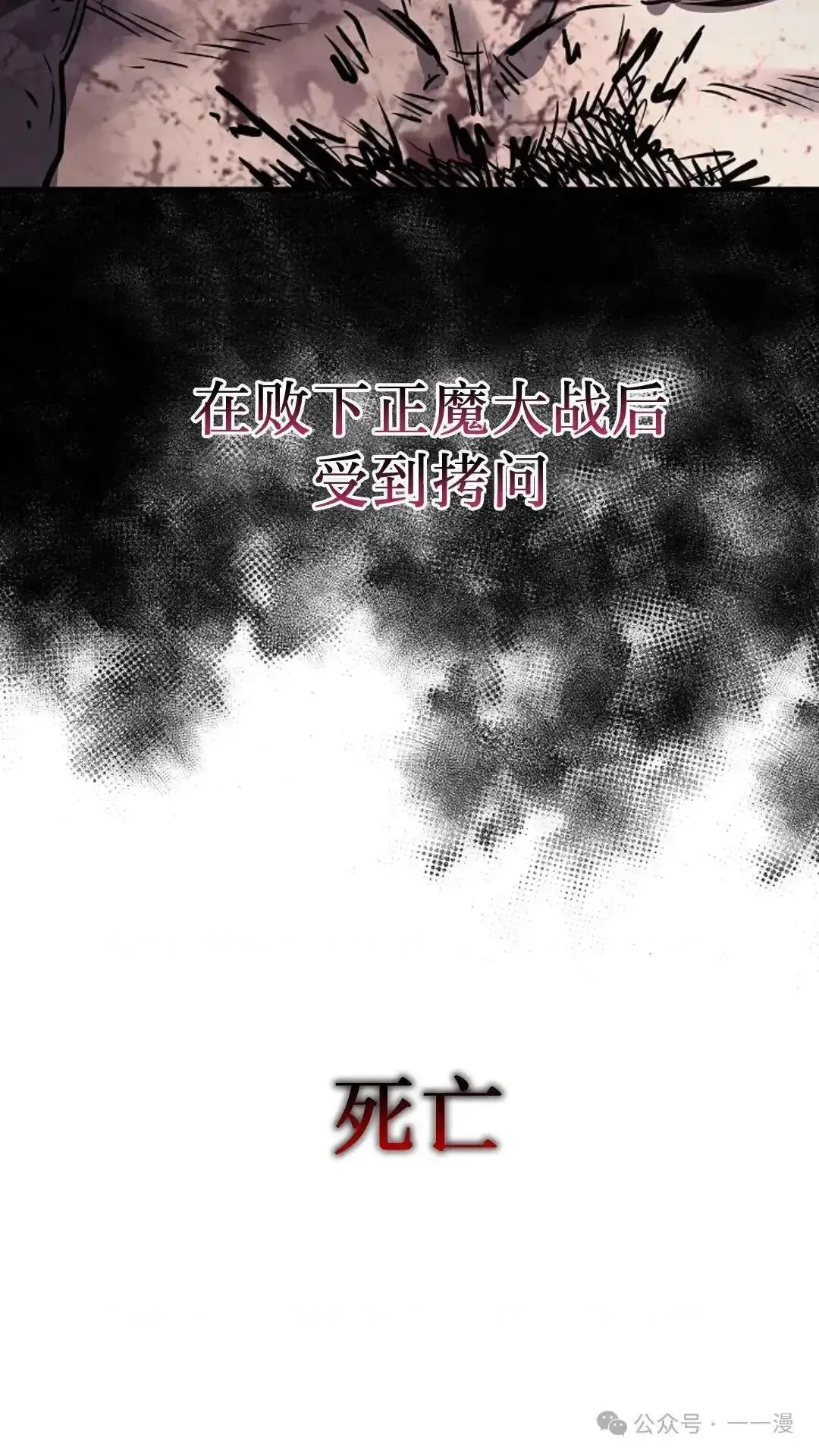 第1话 第119页
