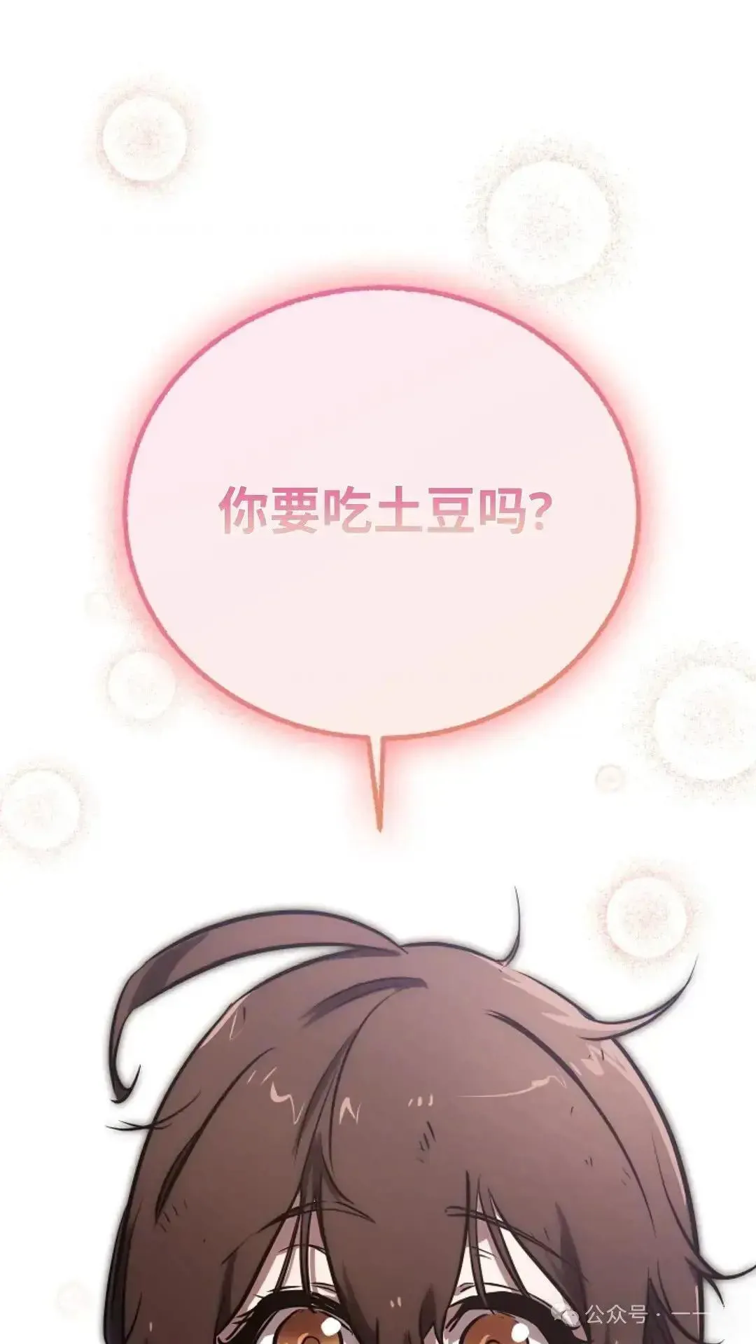 第1话 第124页