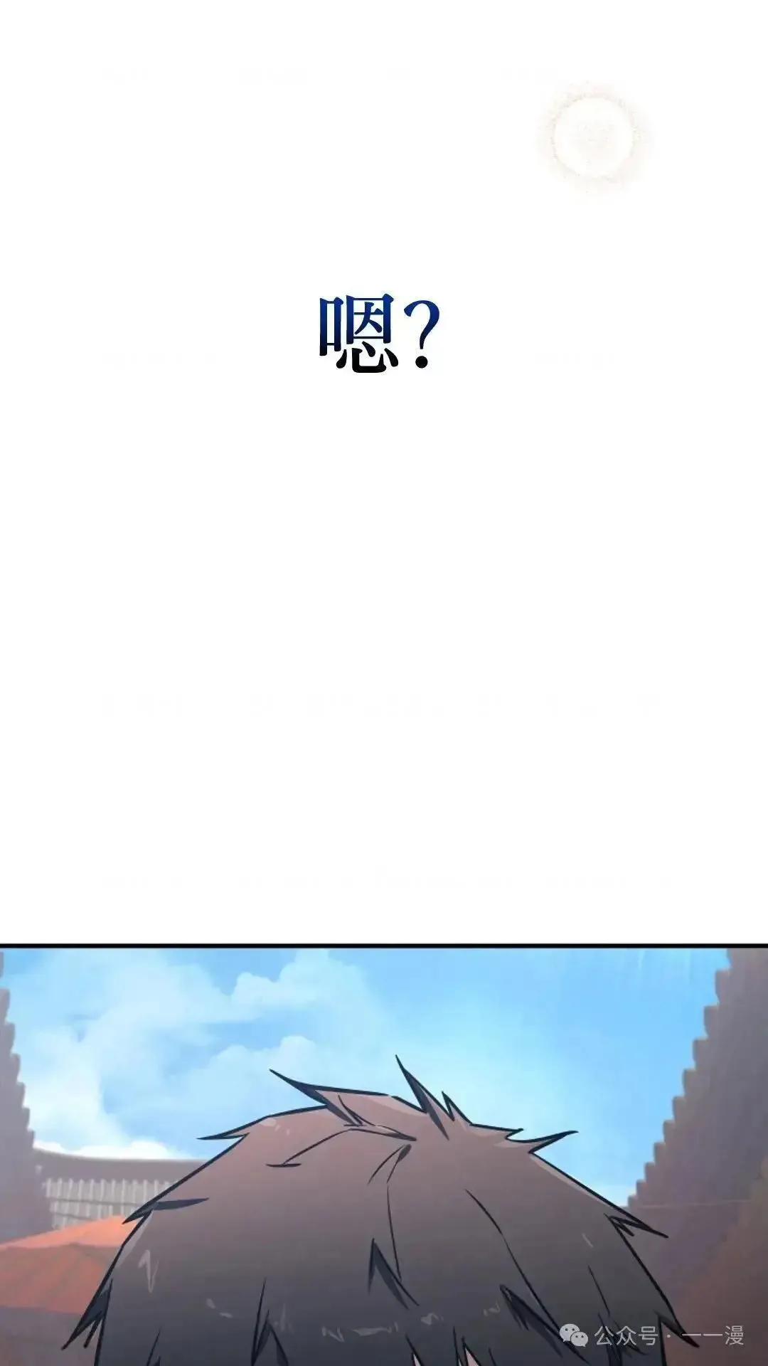 第1话 第126页