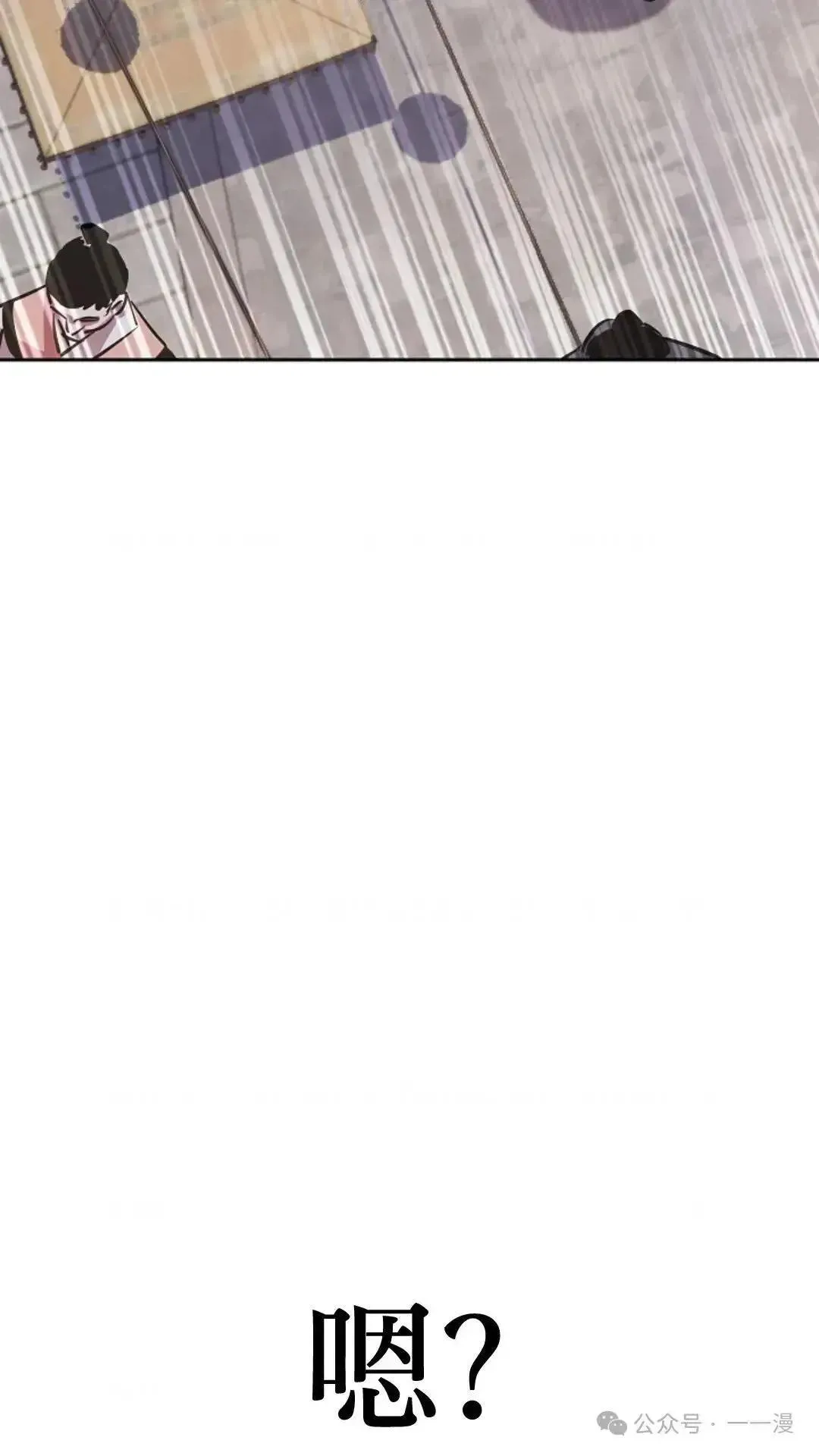 第1话 第130页
