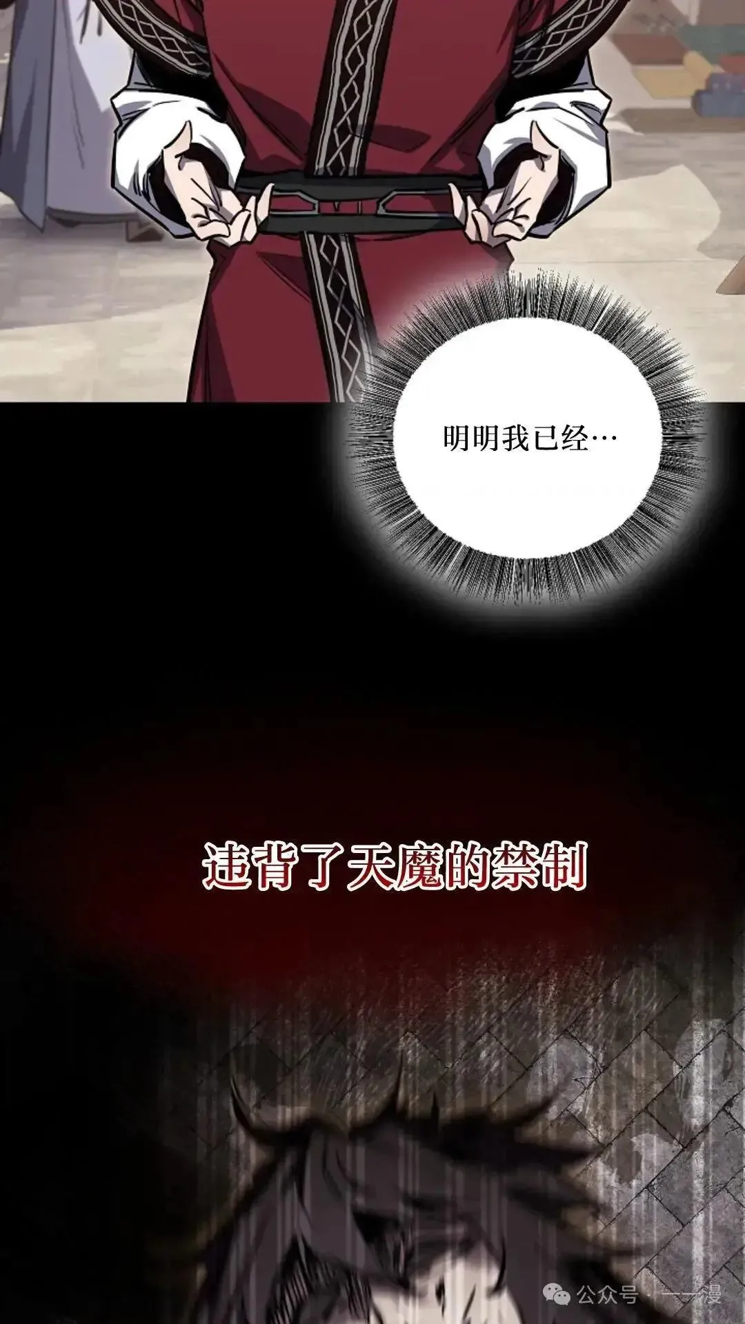 第1话 第132页