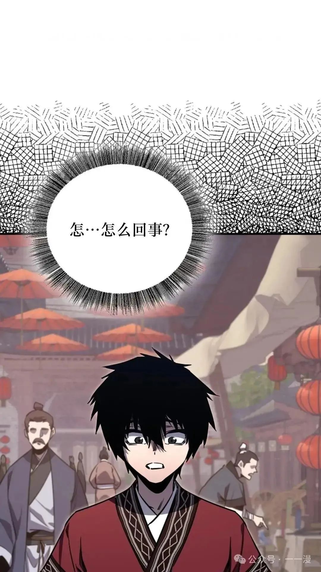 第2话 第1页