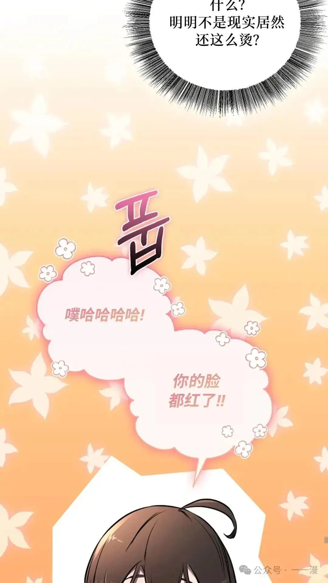 第2话 第25页