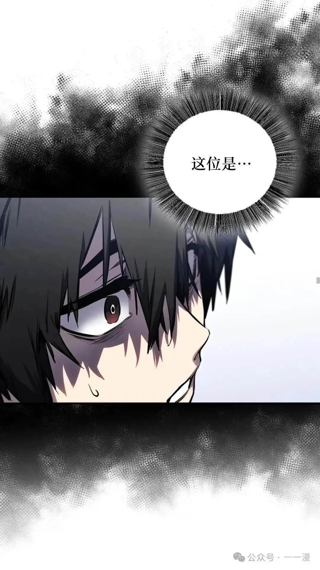 第2话 第47页
