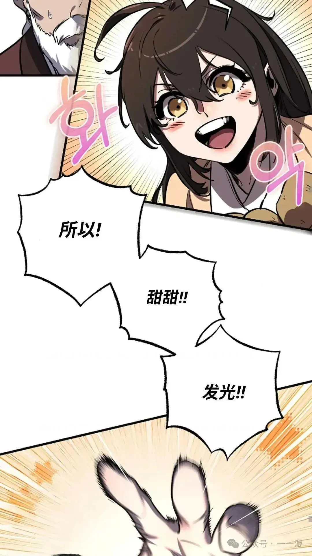 第2话 第59页