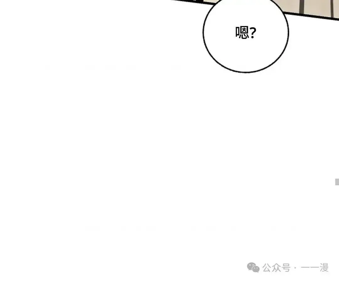 第2话 第62页