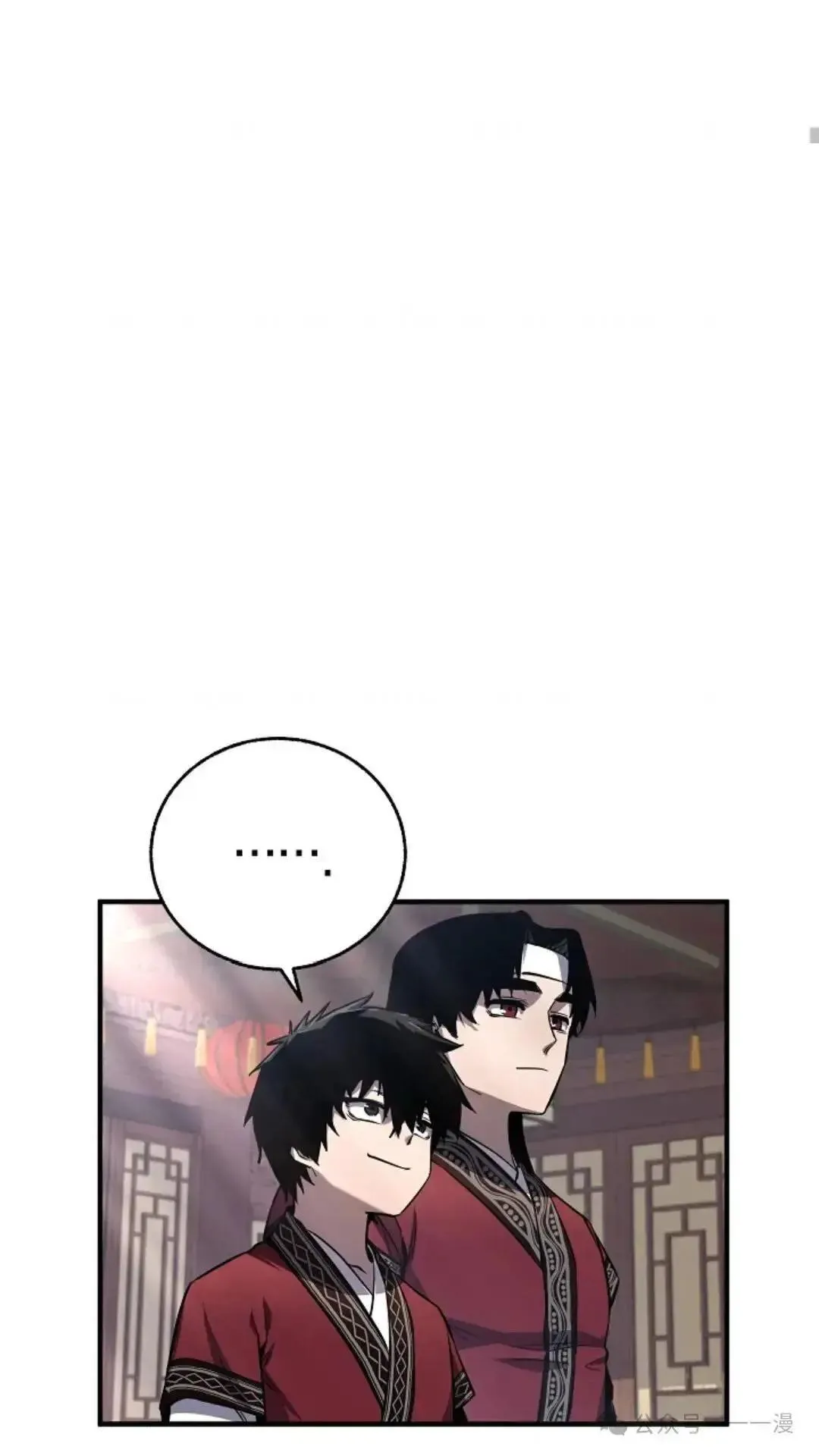 第2话 第71页