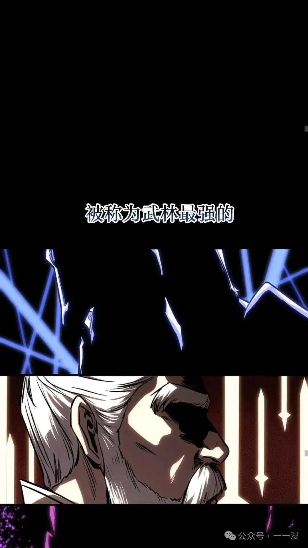 第2话 第75页