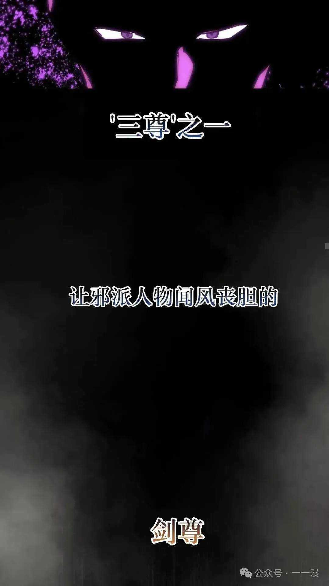 第2话 第76页