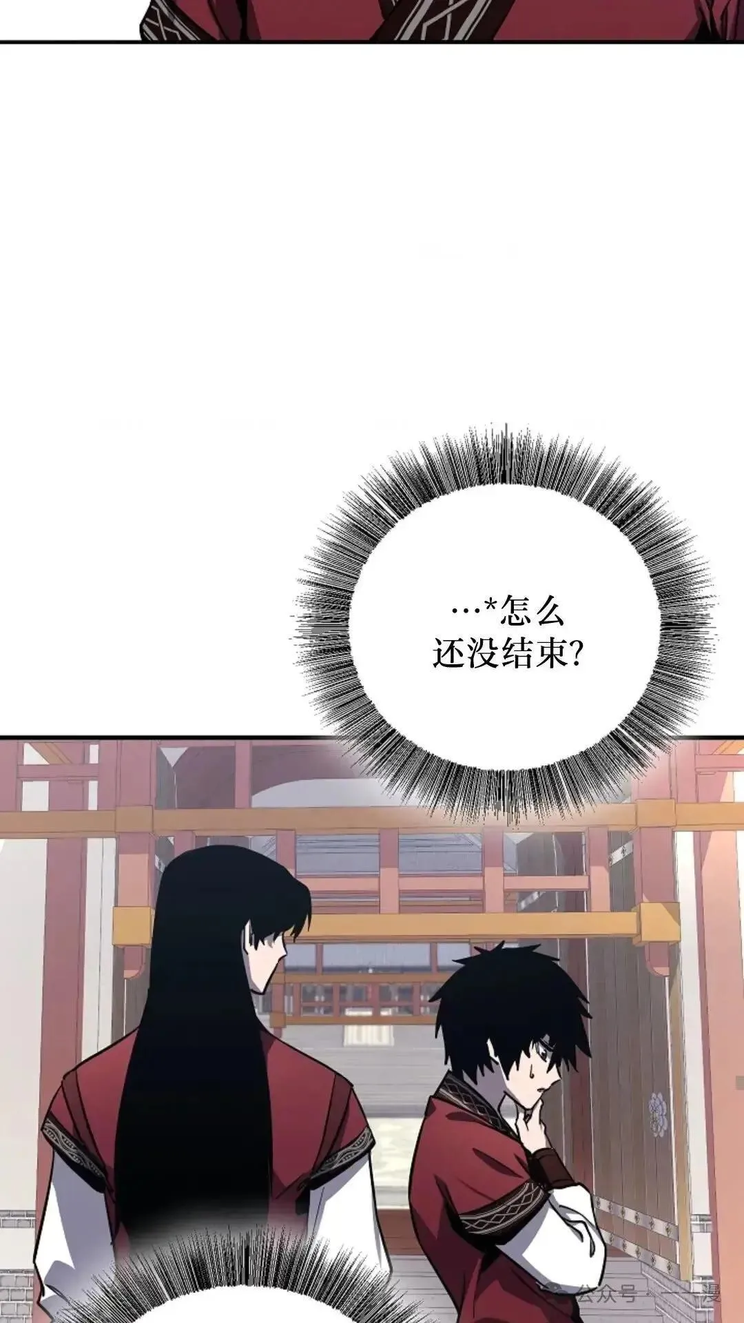 第2话 第96页