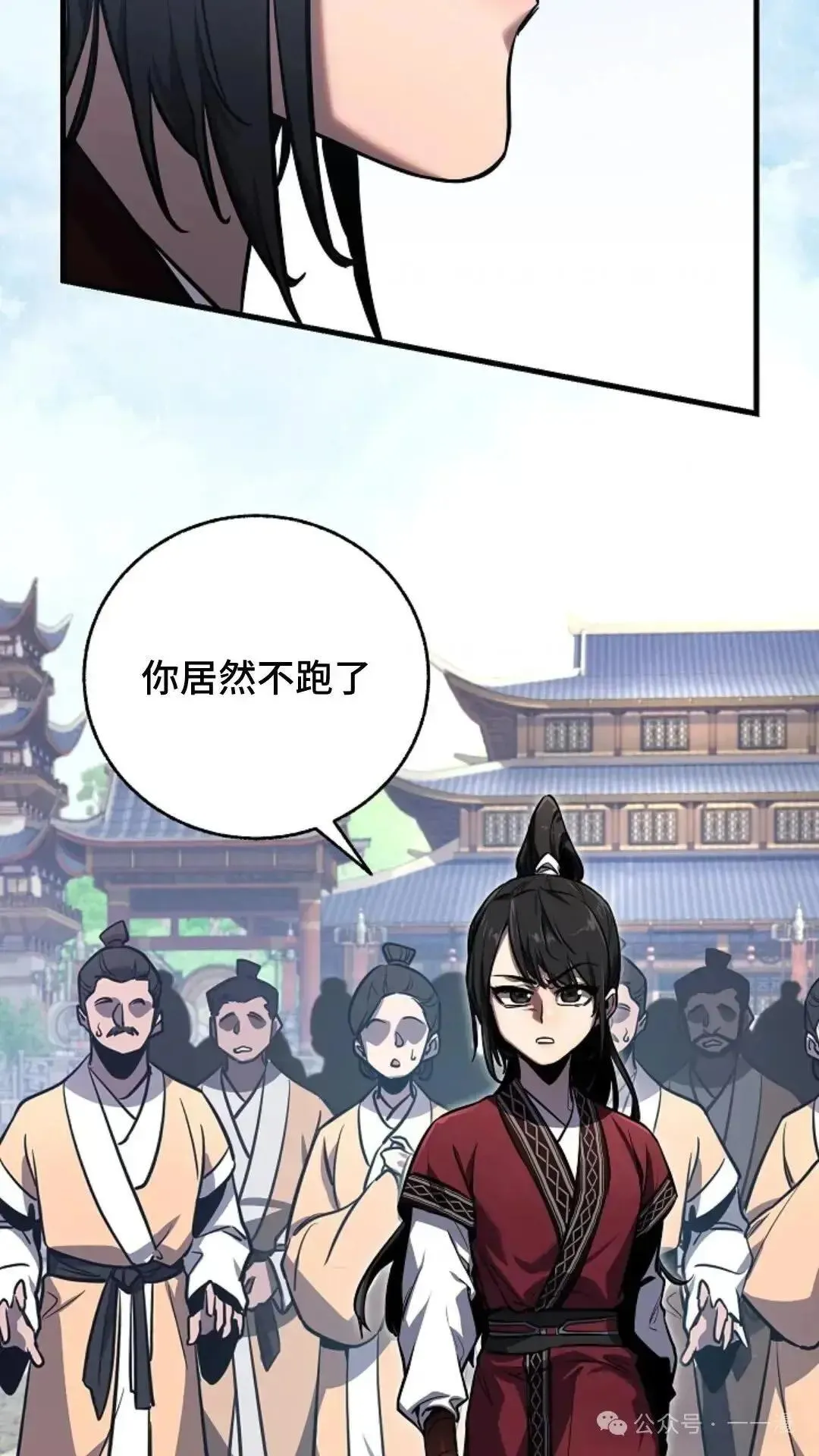 第2话 第102页