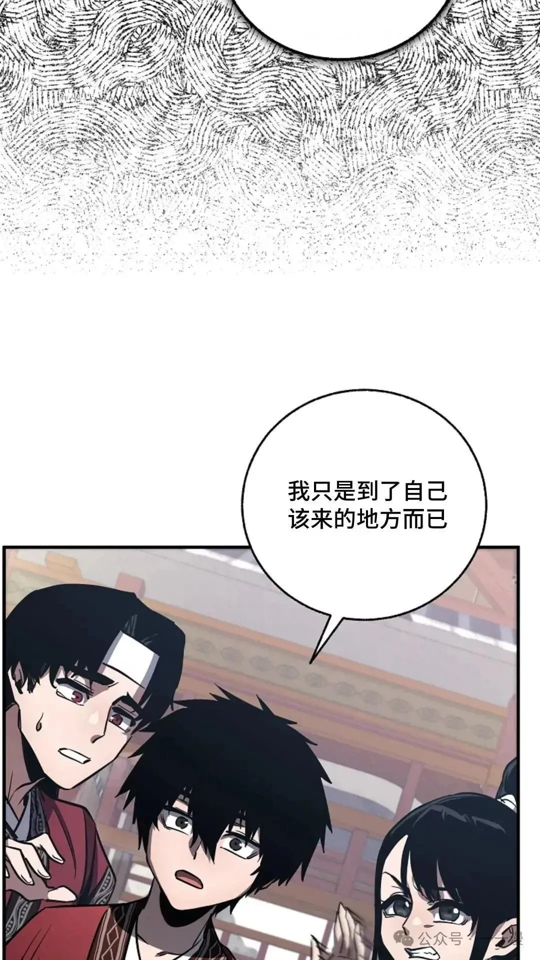 第2话 第109页