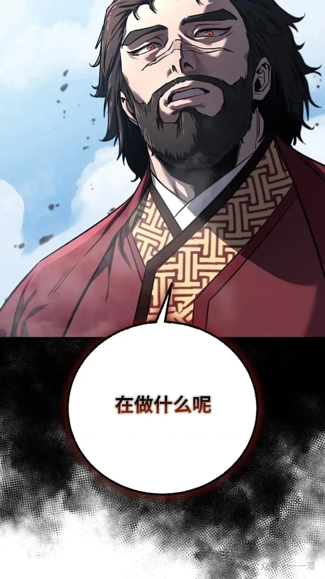第2话 第123页