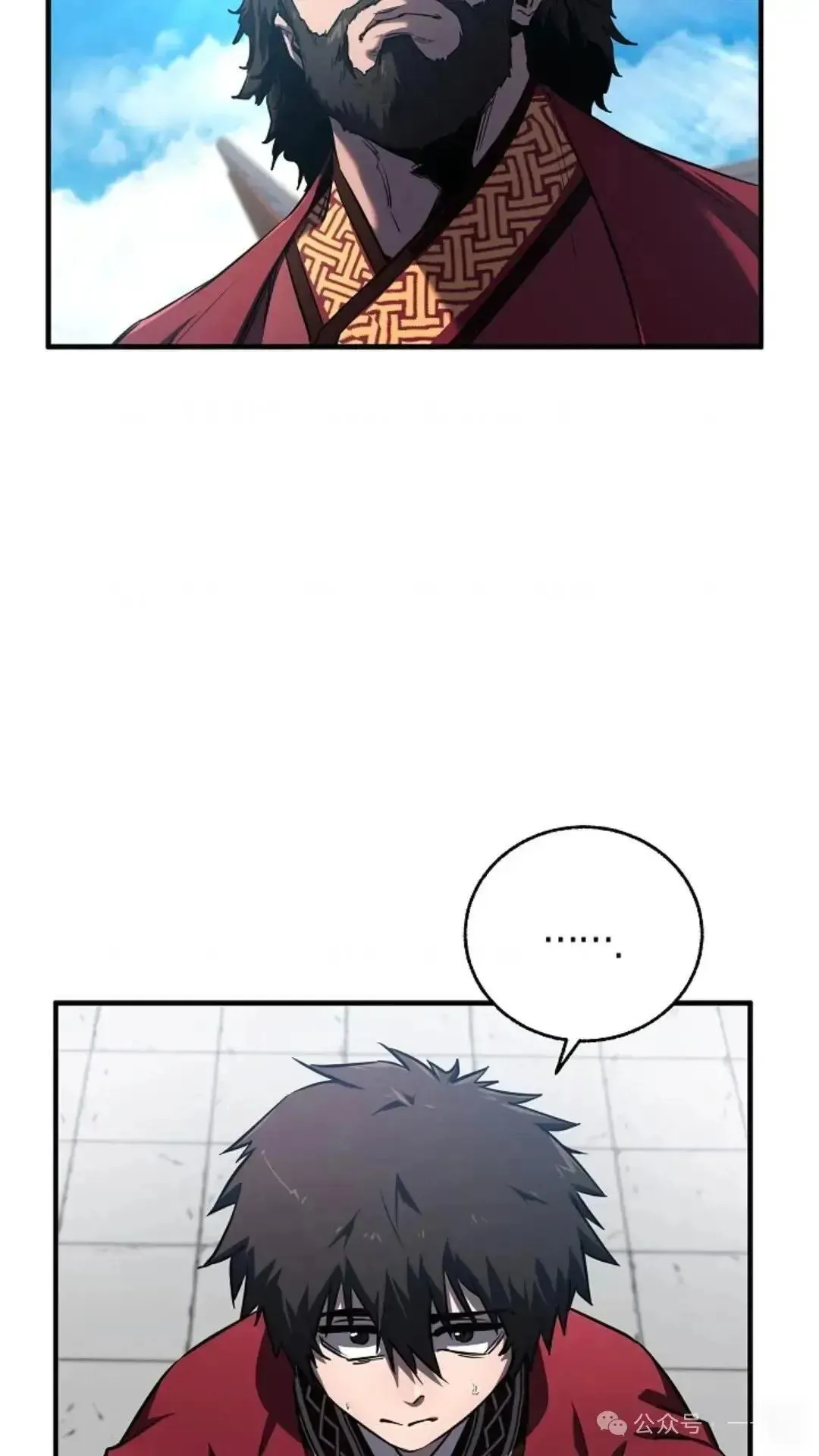 第3话 第3页
