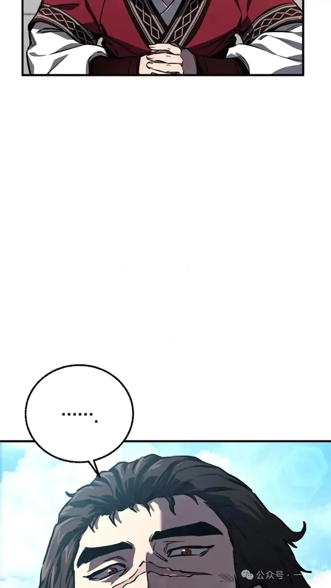 第3话 第4页