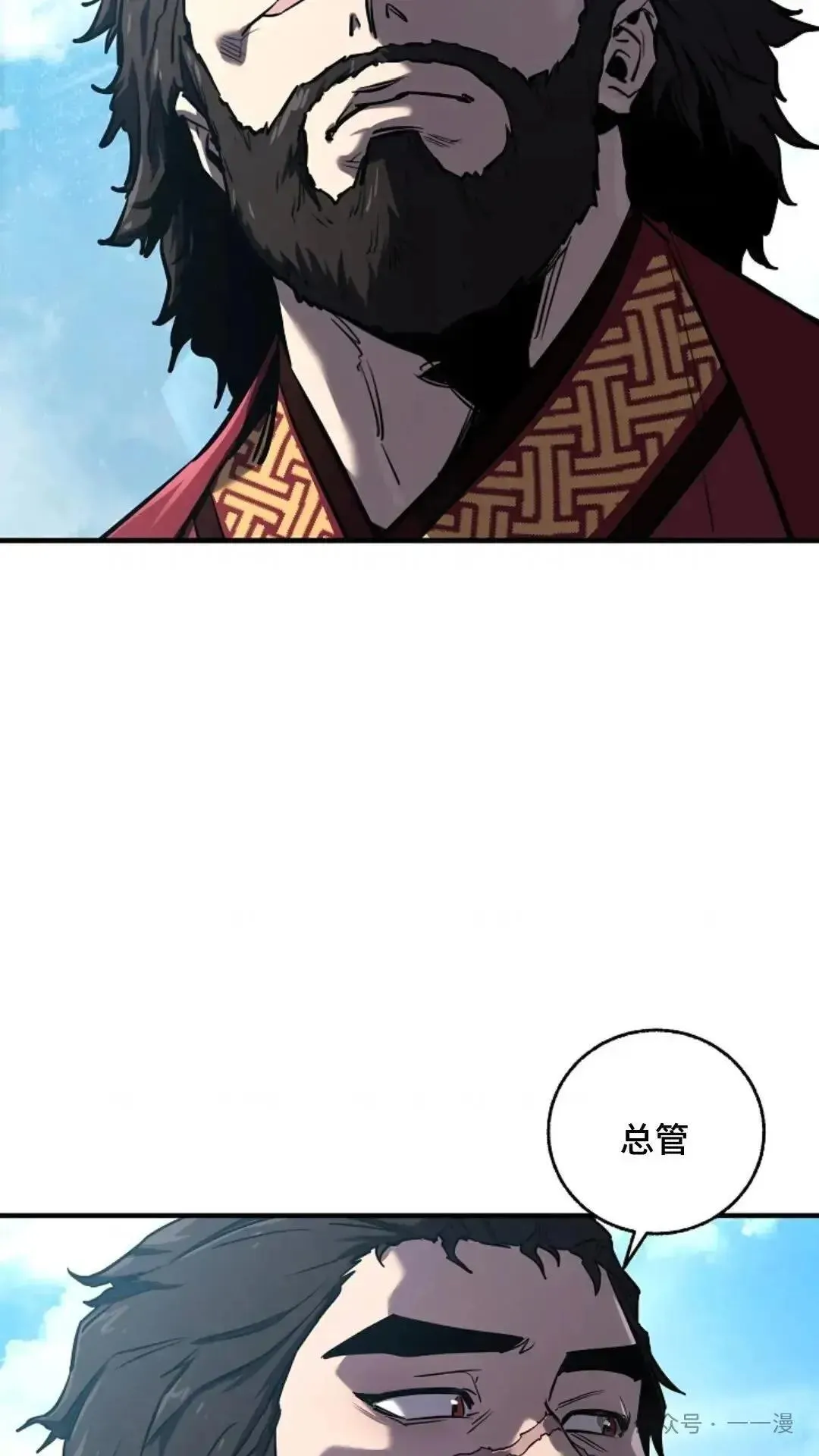 第3话 第5页