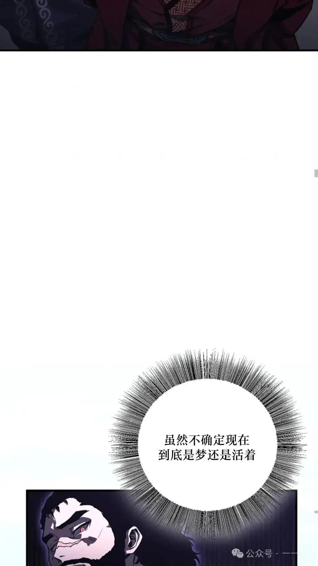 第3话 第9页