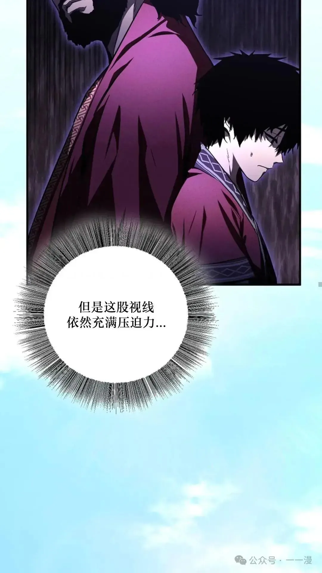 第3话 第10页