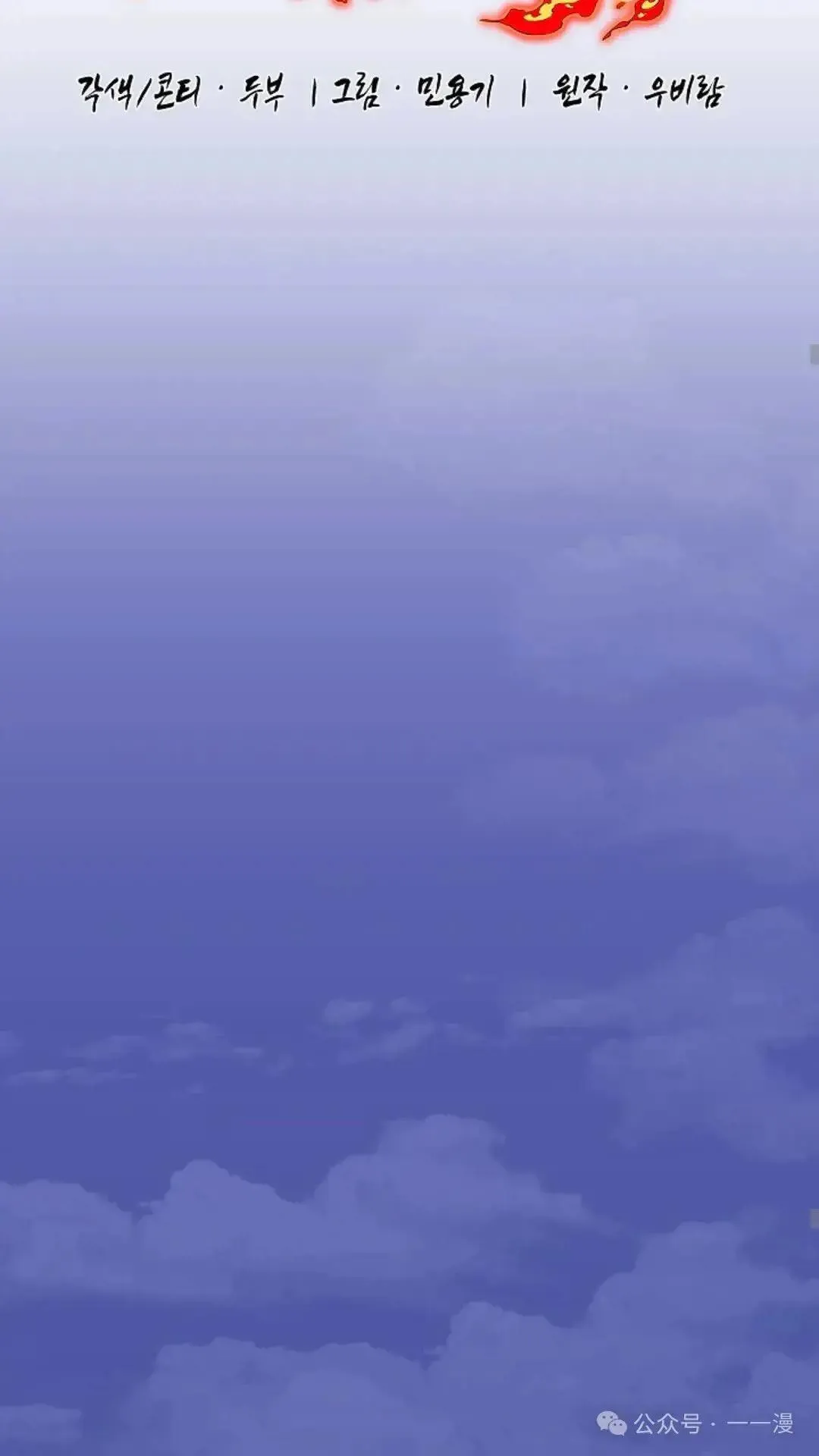 第3话 第15页