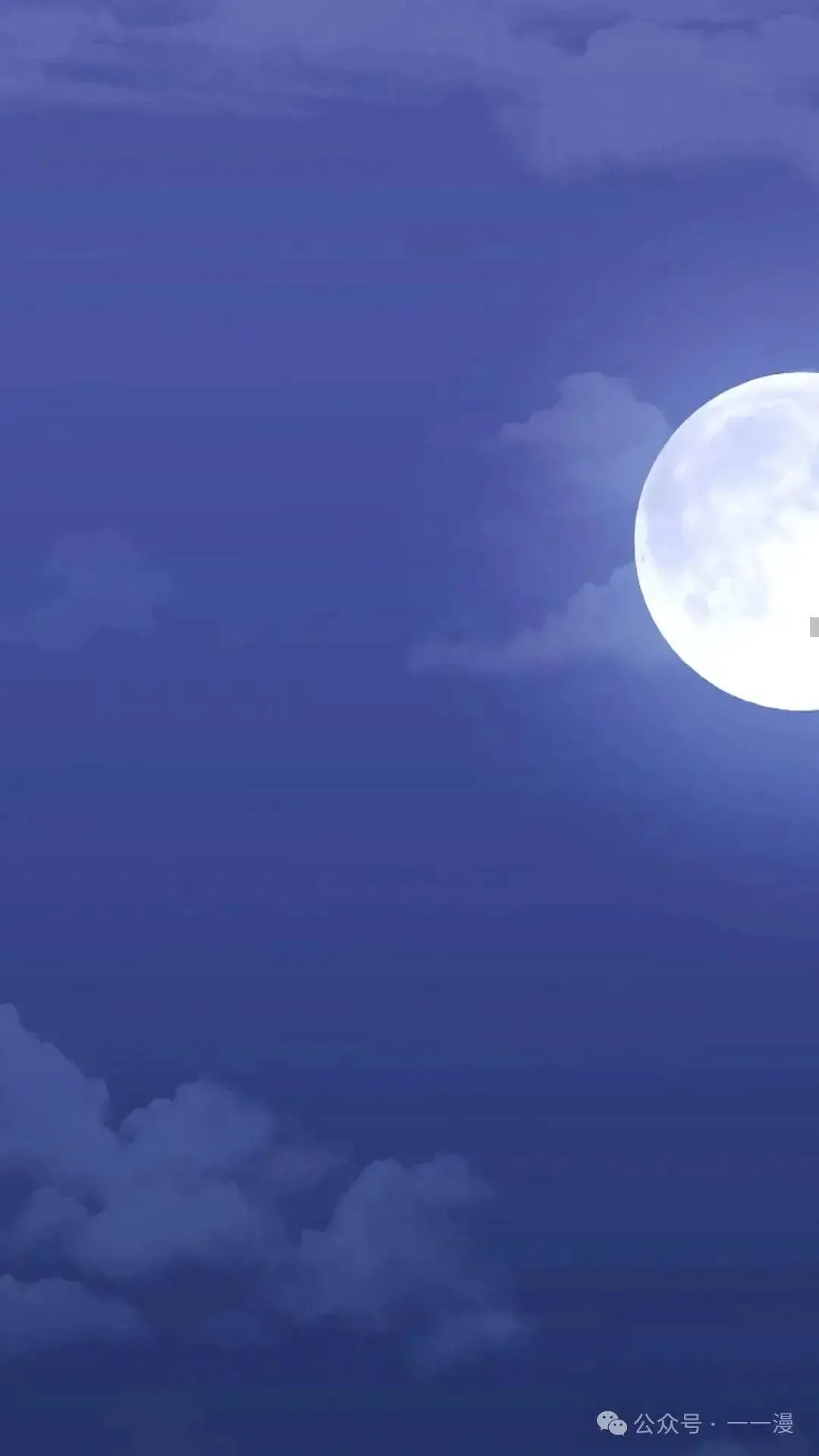 第3话 第16页