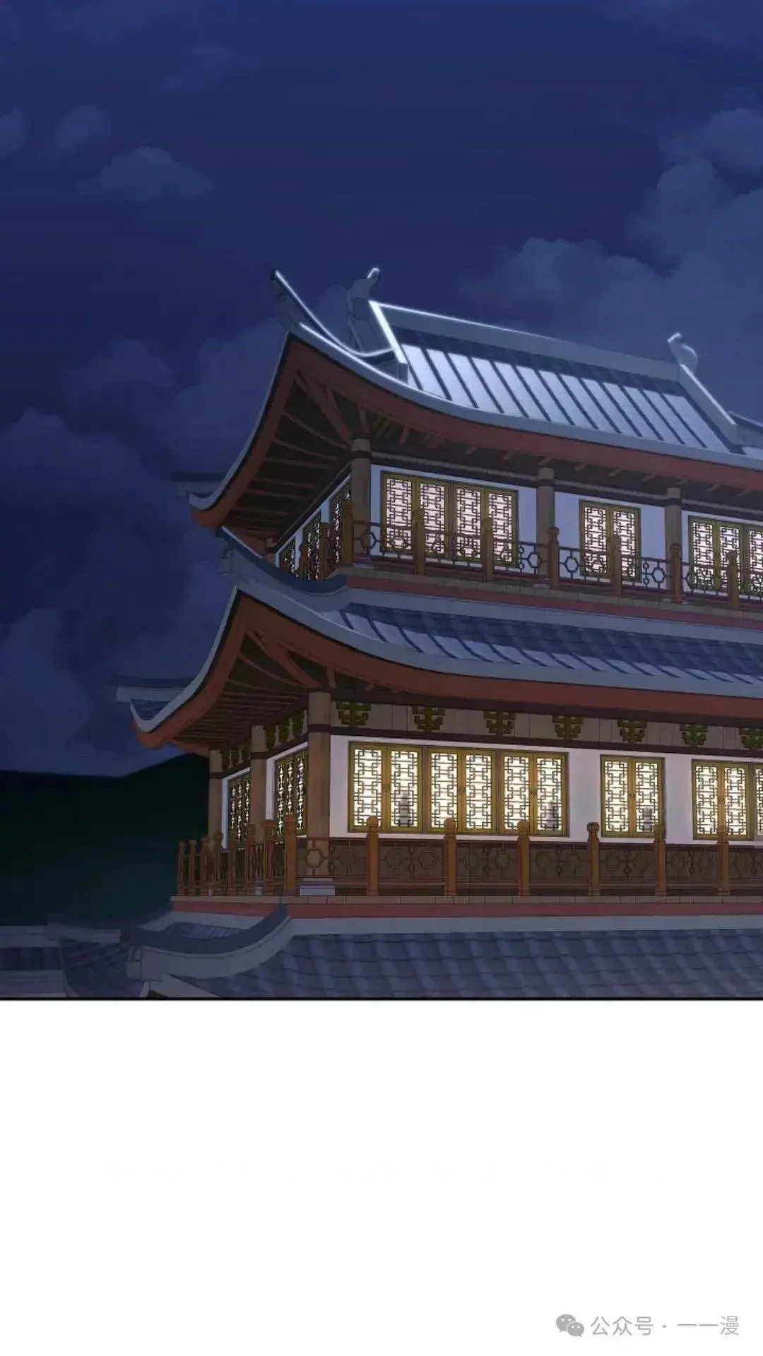 第3话 第17页