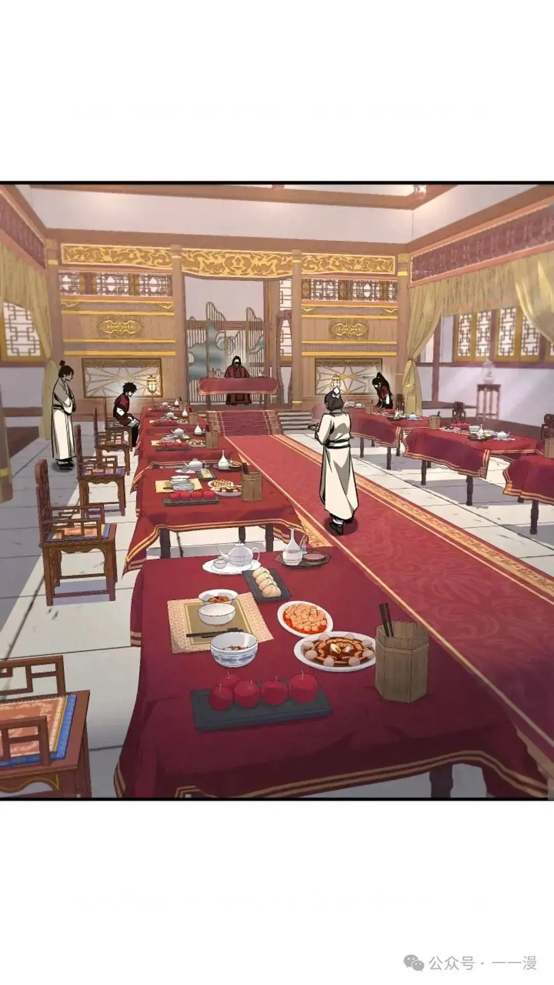第3话 第18页