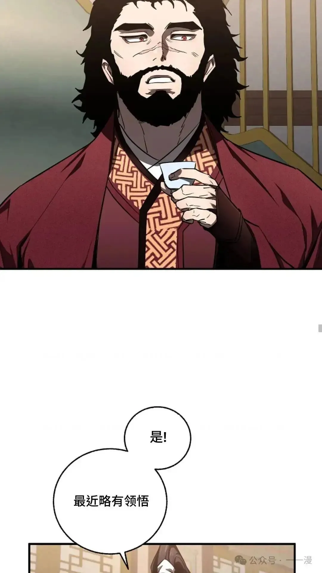 第3话 第24页