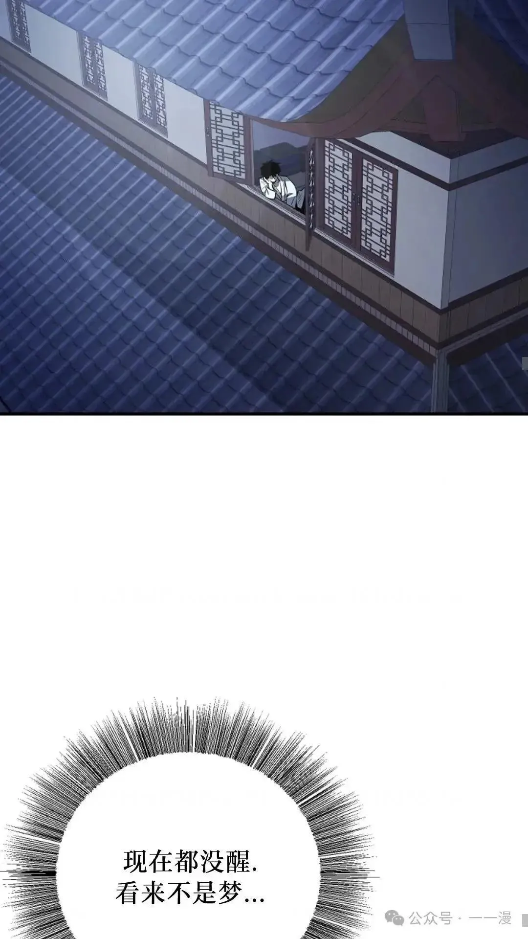 第3话 第39页