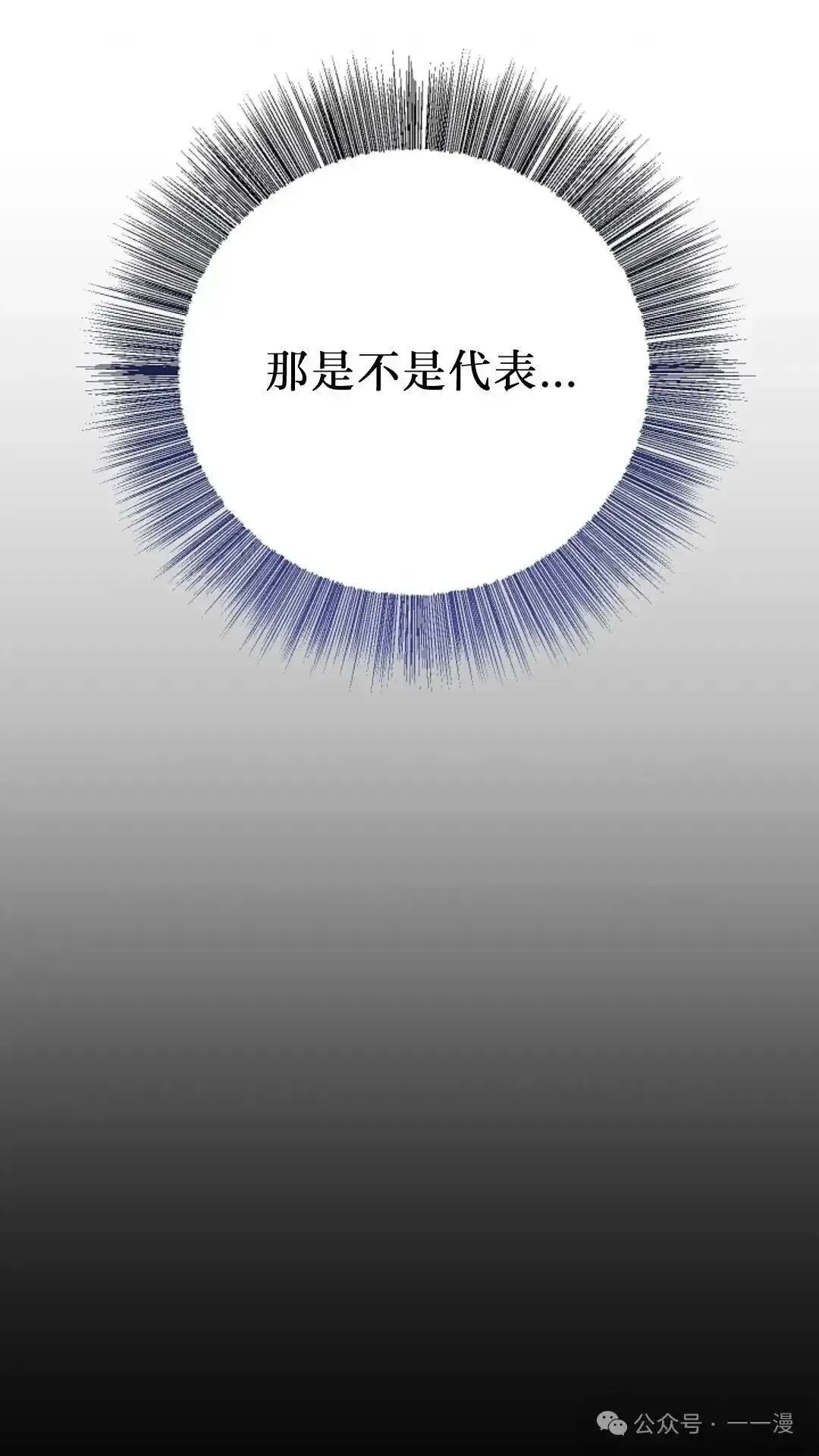 第3话 第43页